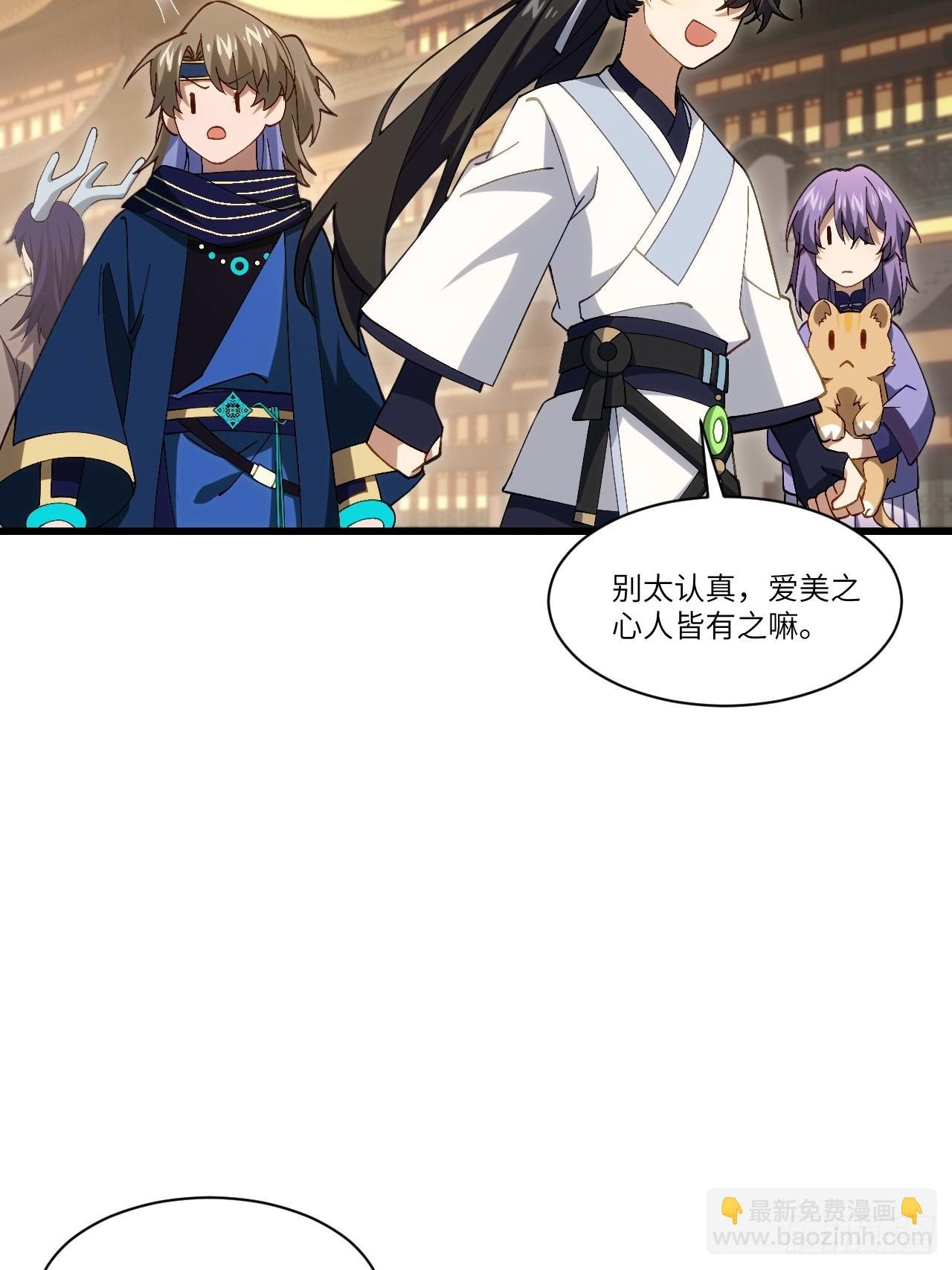 84.天琴女的斗琴会