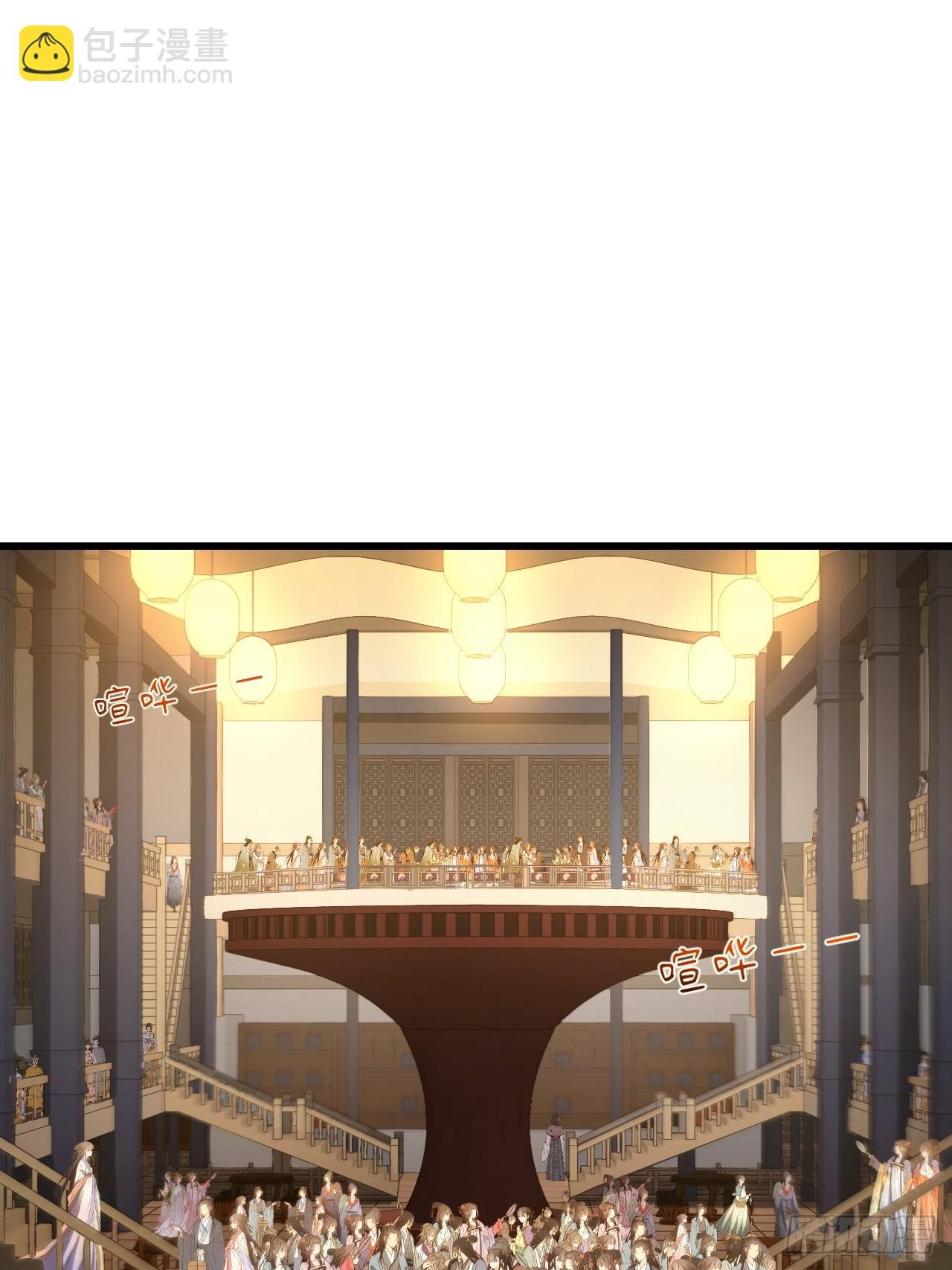 84.天琴女的斗琴会