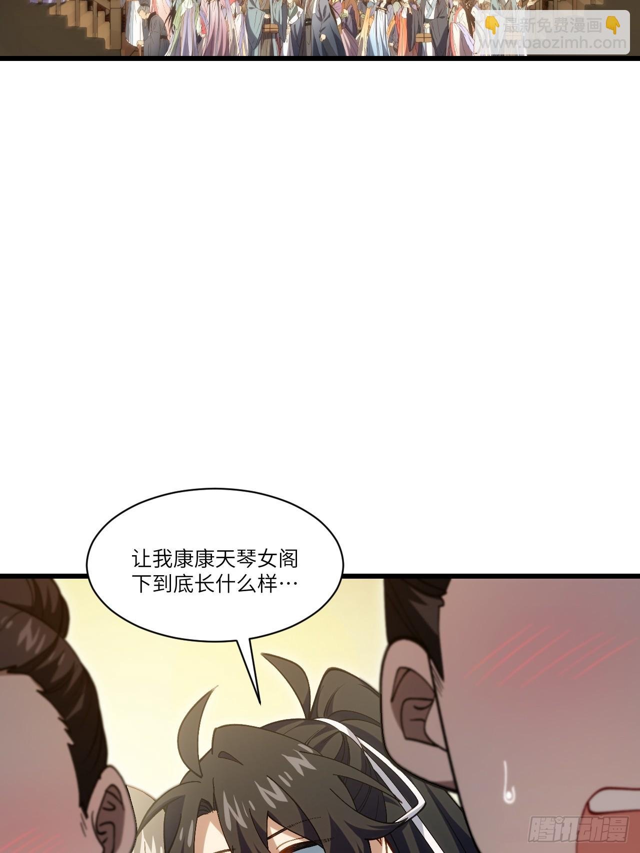 84.天琴女的斗琴会