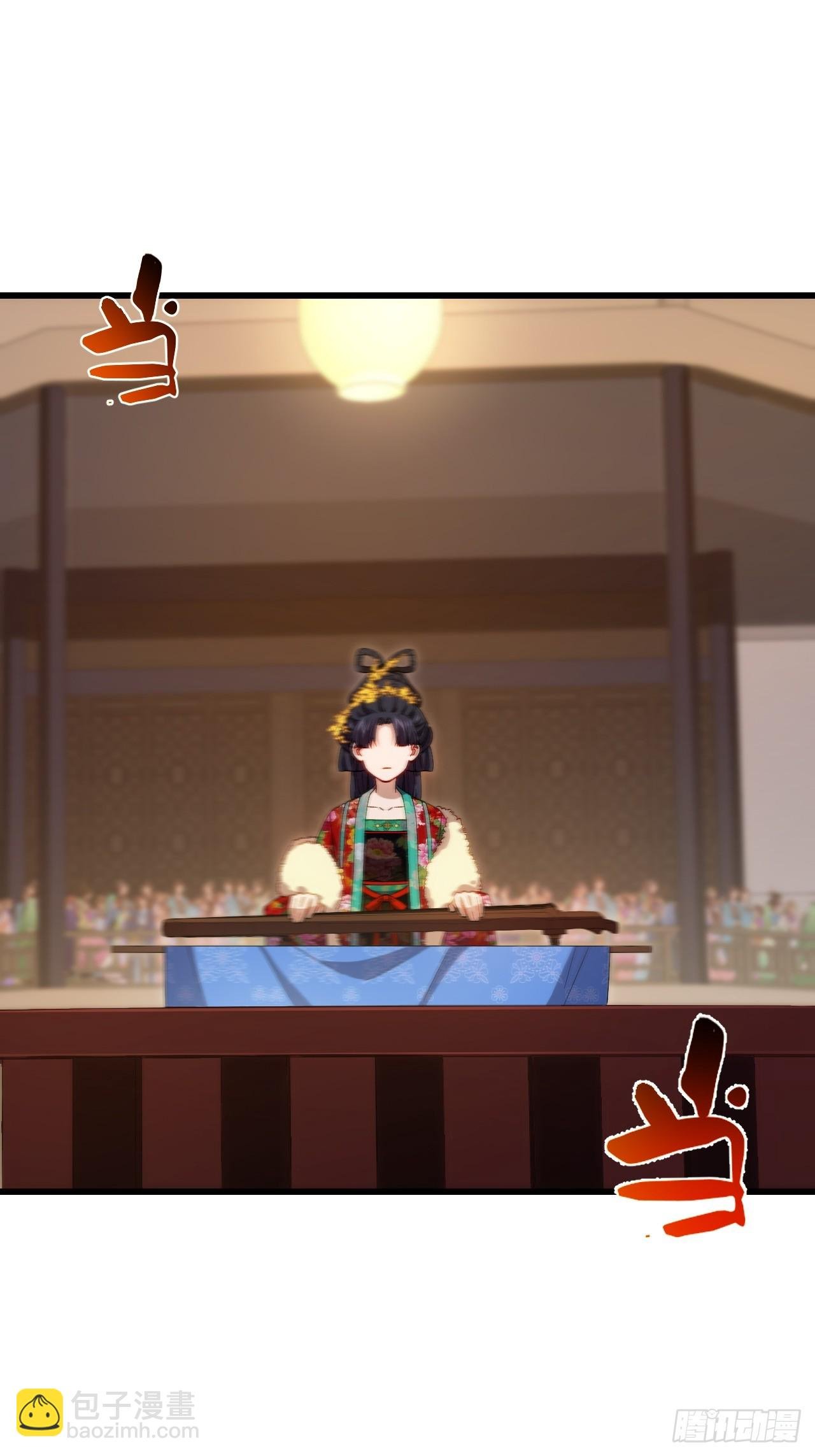 84.天琴女的斗琴会