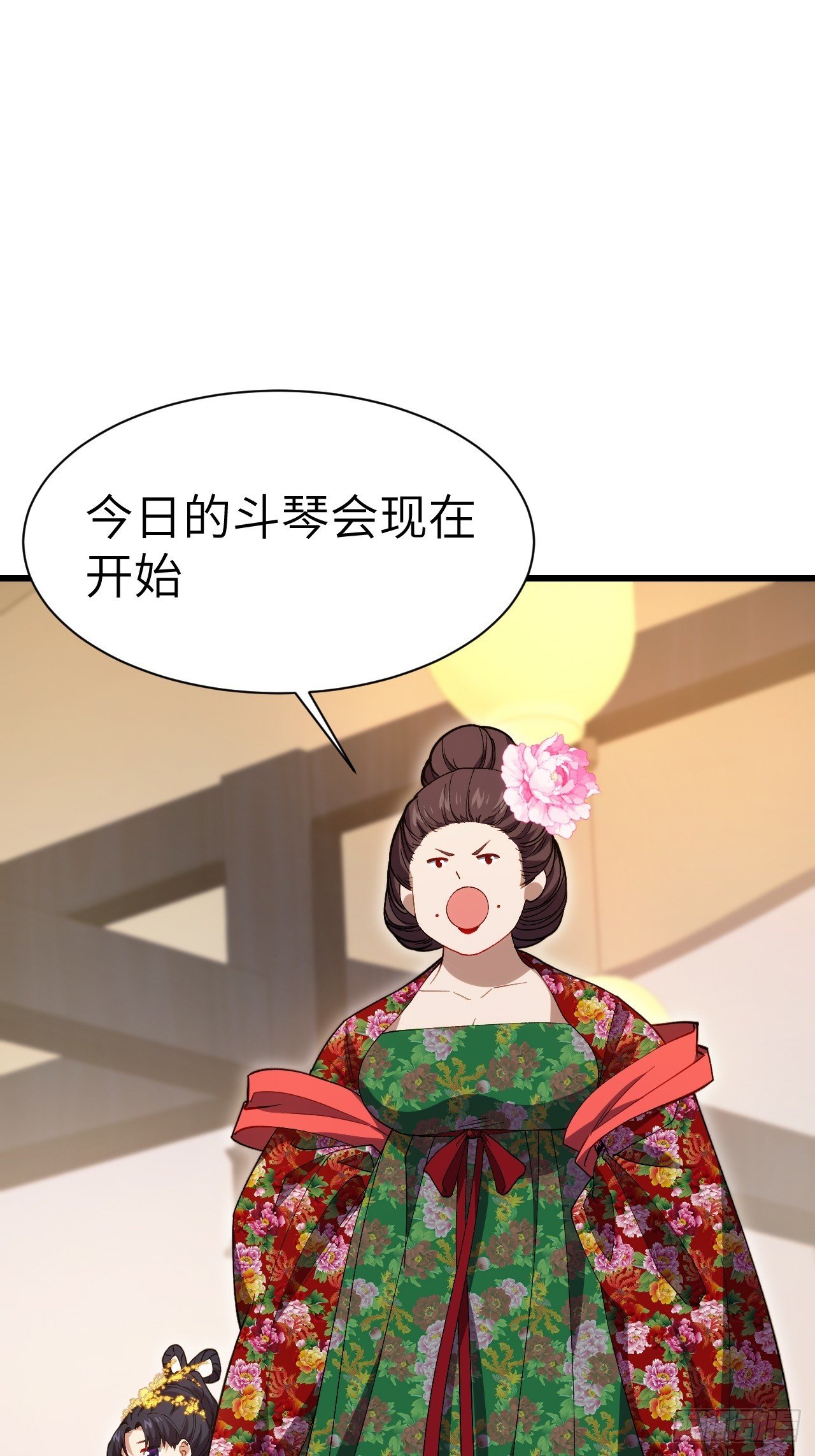 84.天琴女的斗琴会