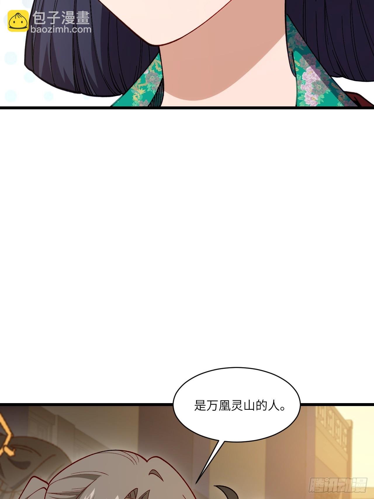 84.天琴女的斗琴会