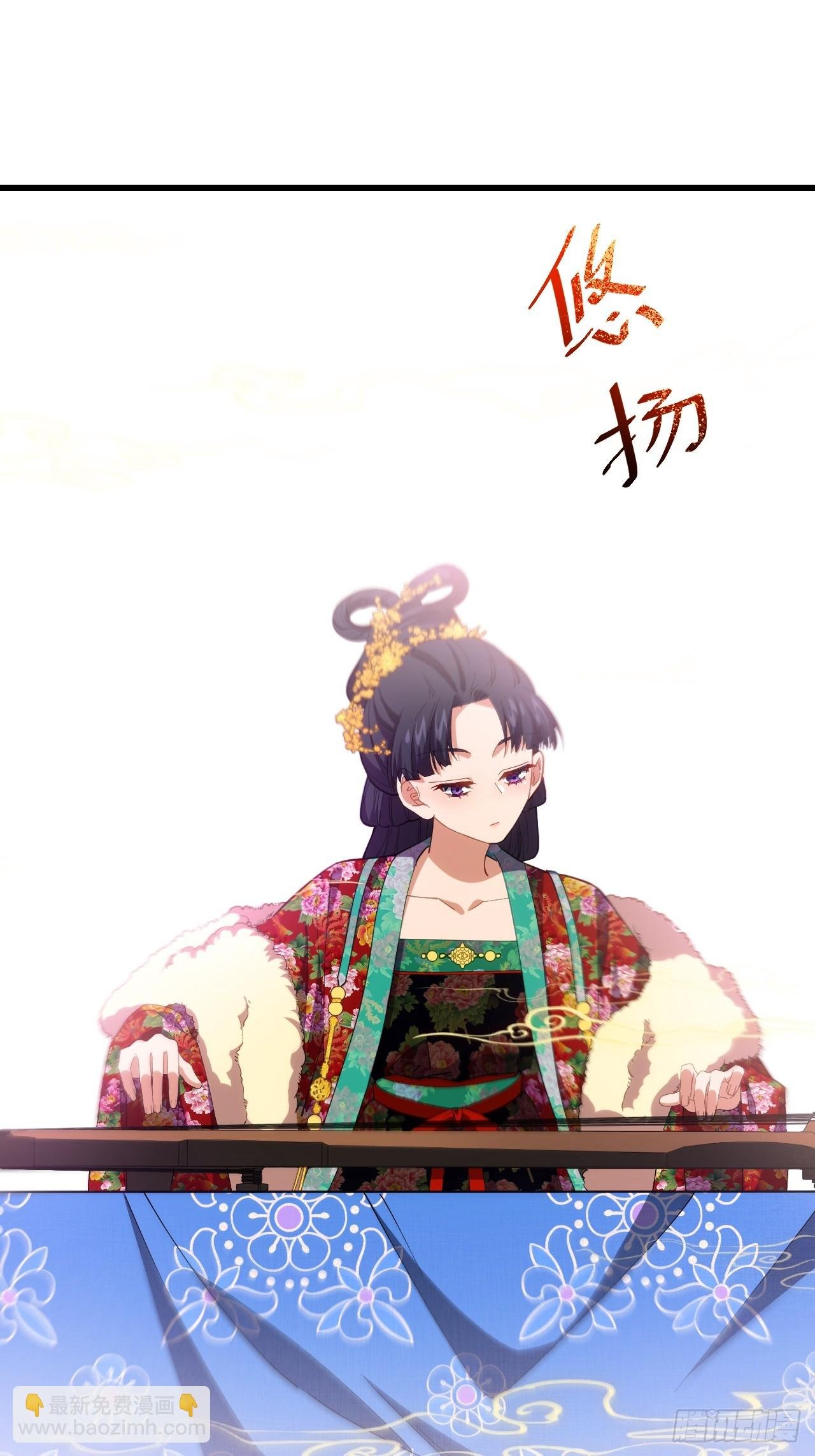 84.天琴女的斗琴会