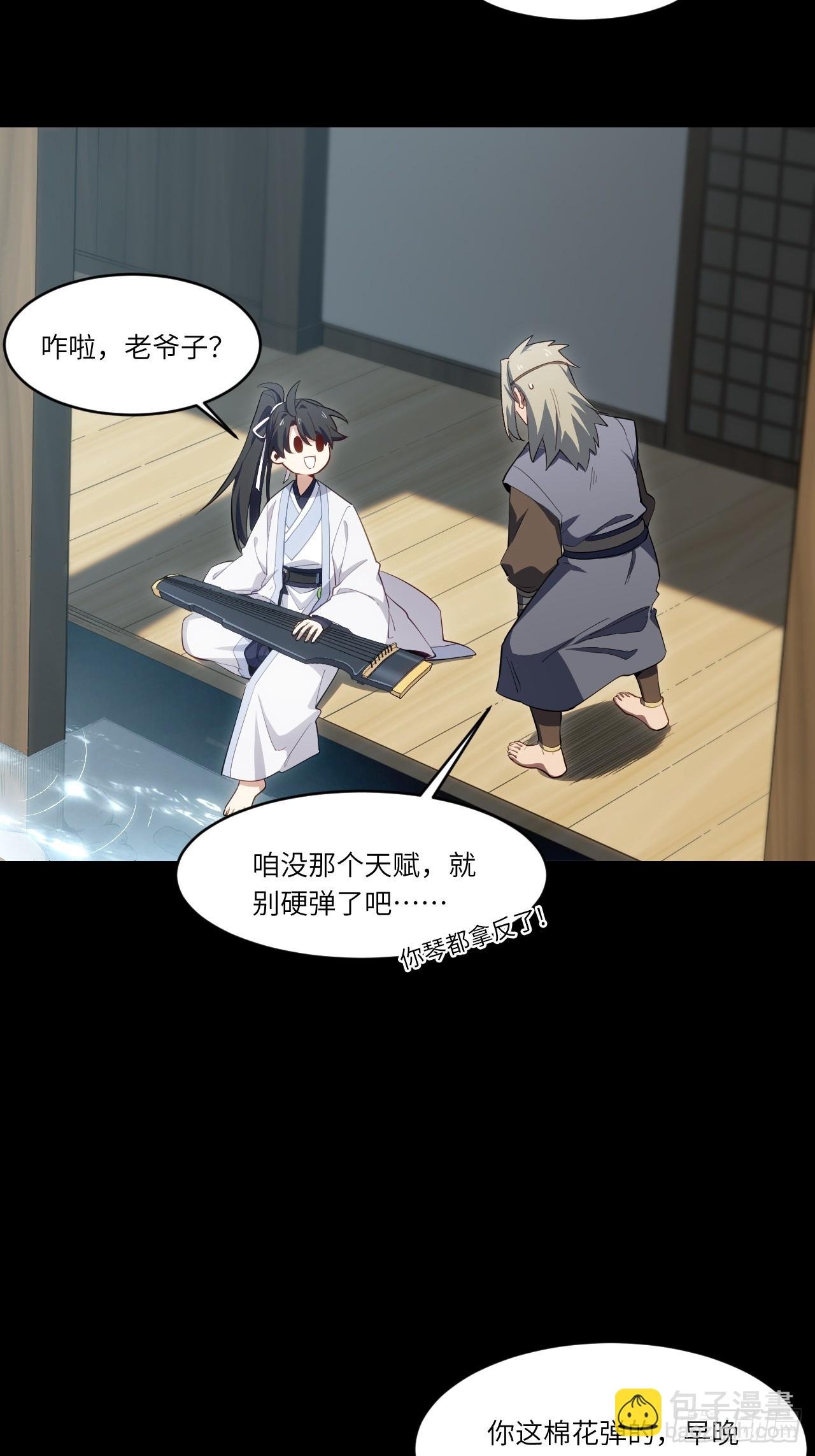 85.冲破躯体的灵魂