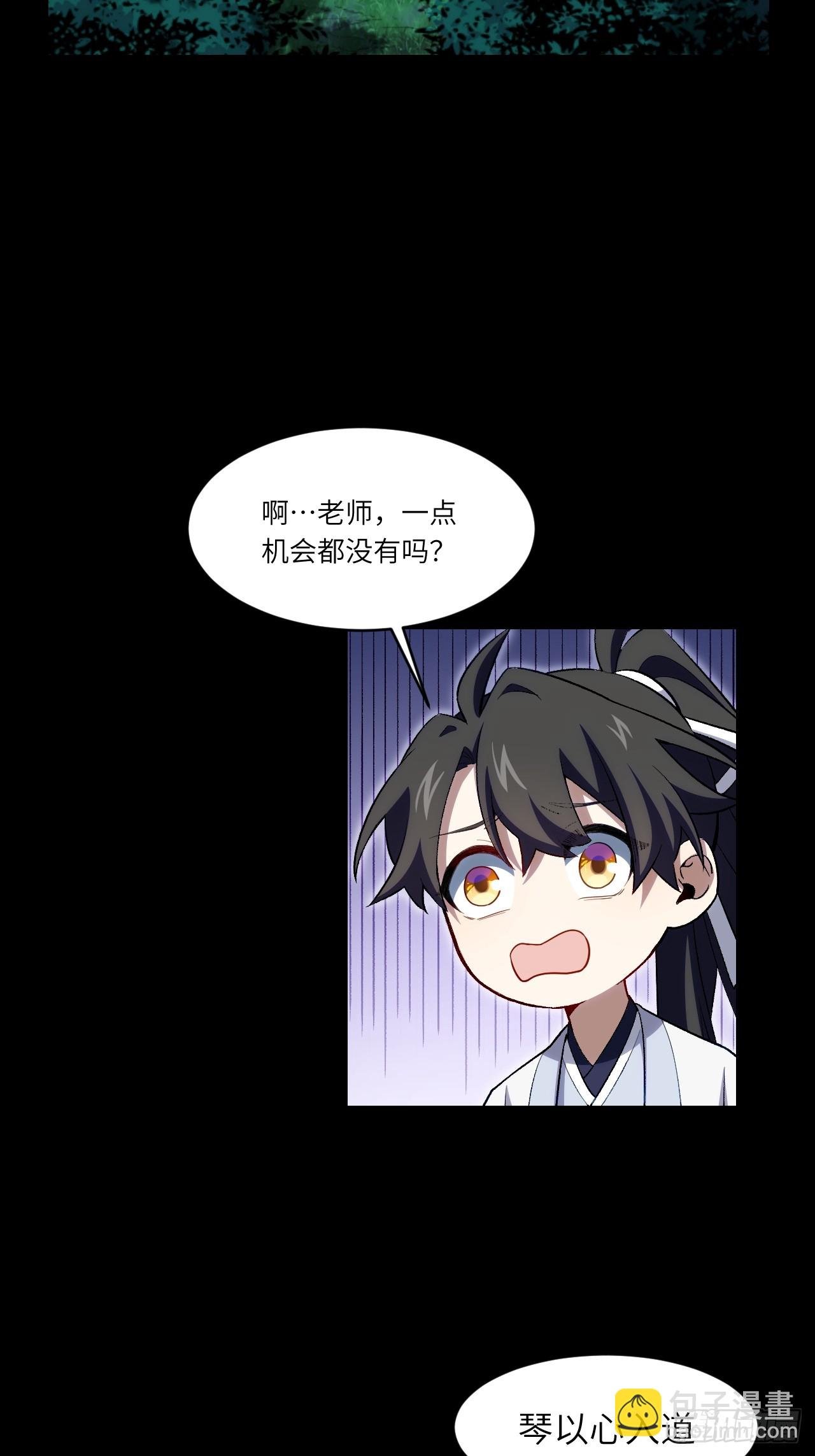 85.冲破躯体的灵魂
