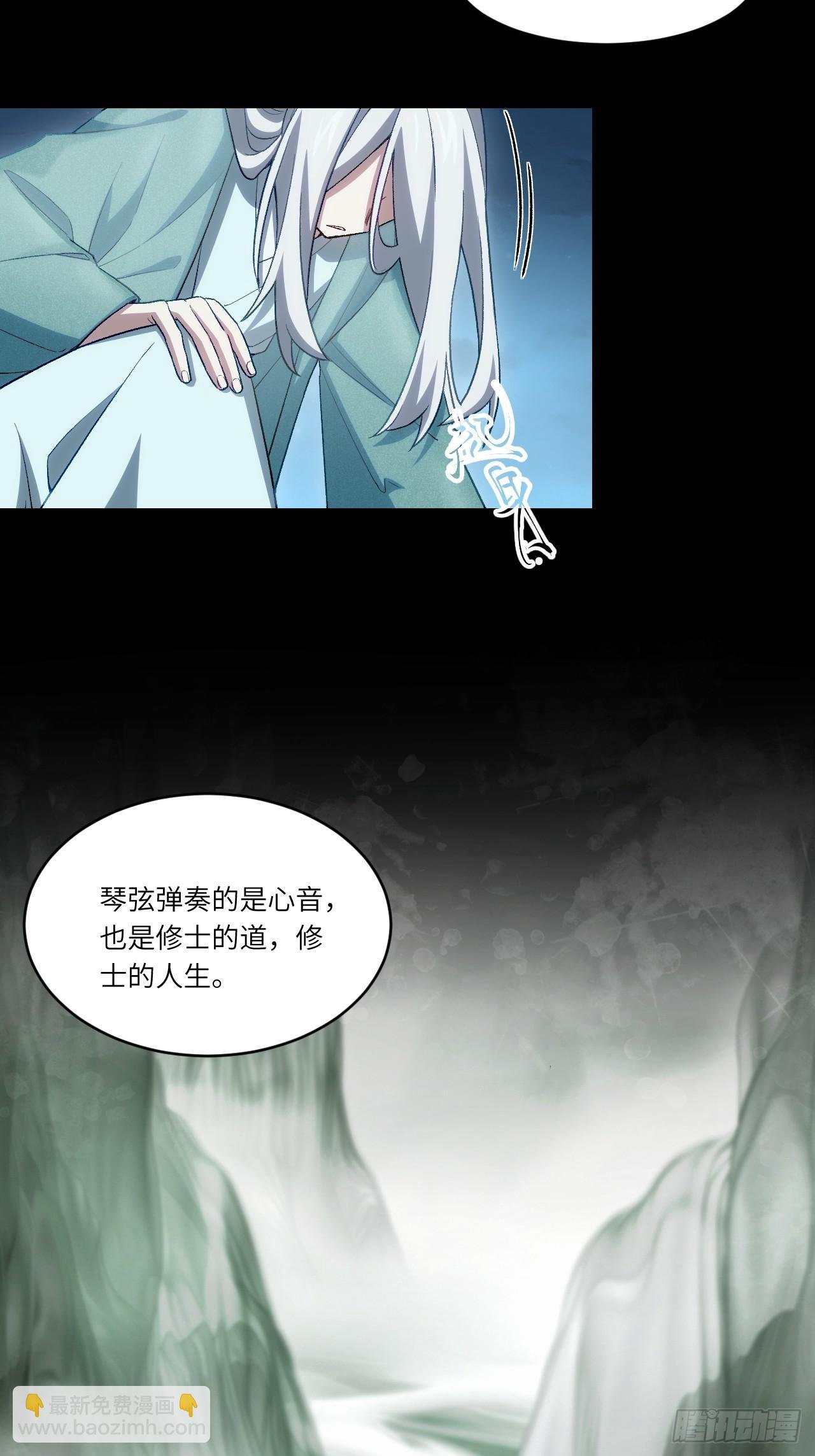 85.冲破躯体的灵魂