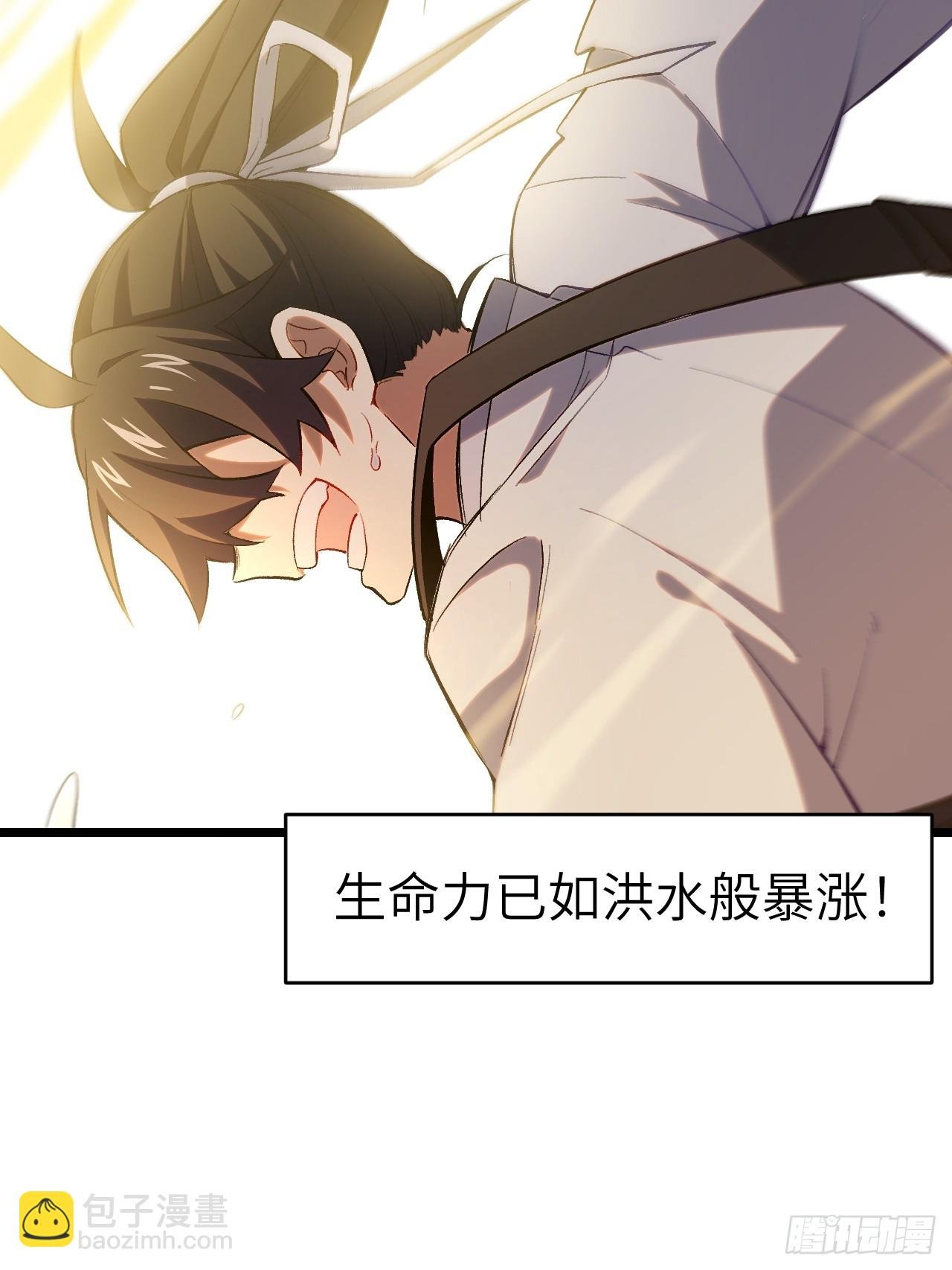 85.冲破躯体的灵魂