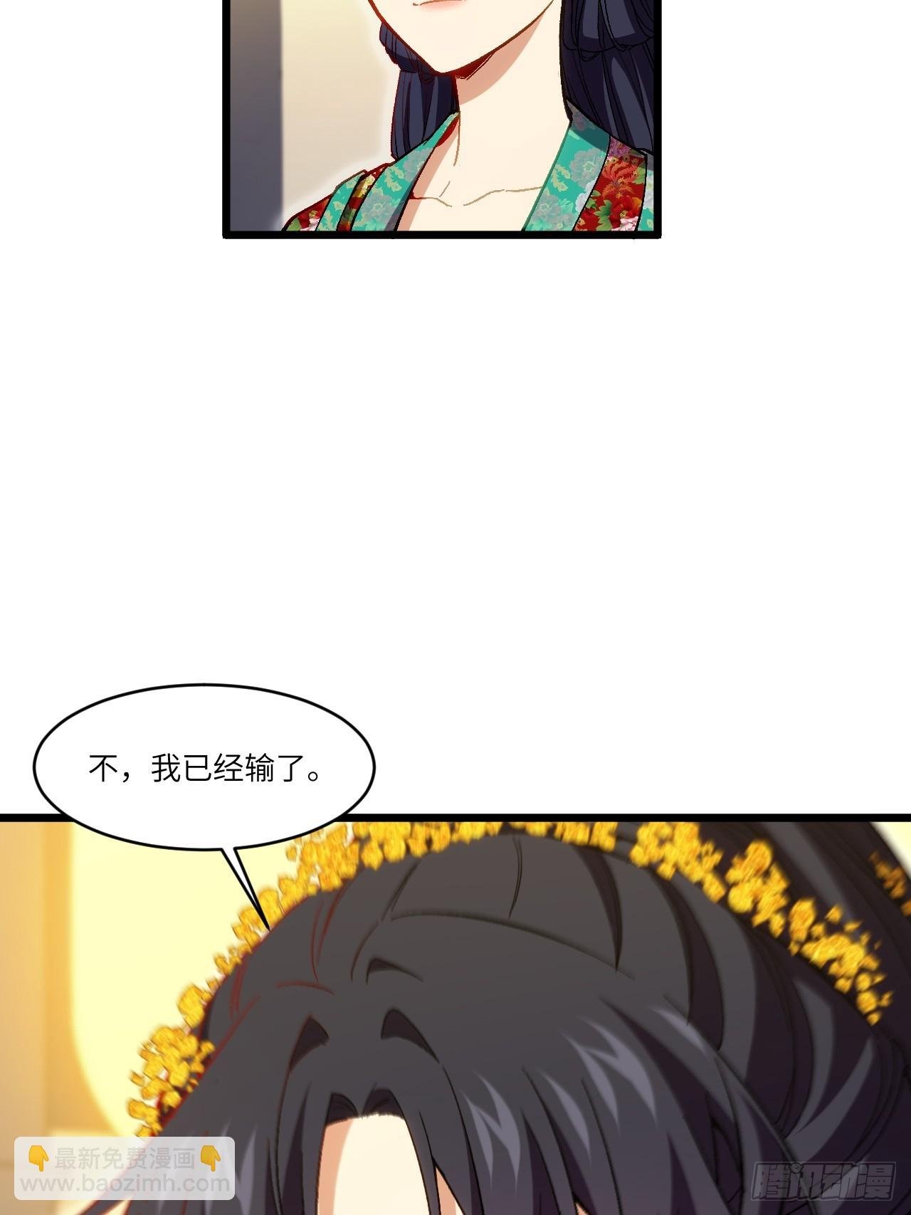 86.三百仙源到手
