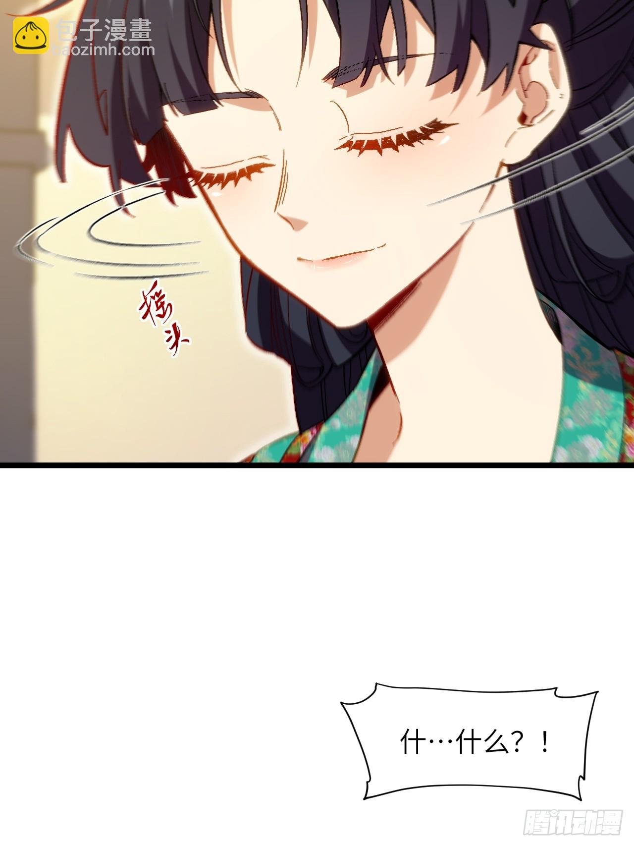 86.三百仙源到手