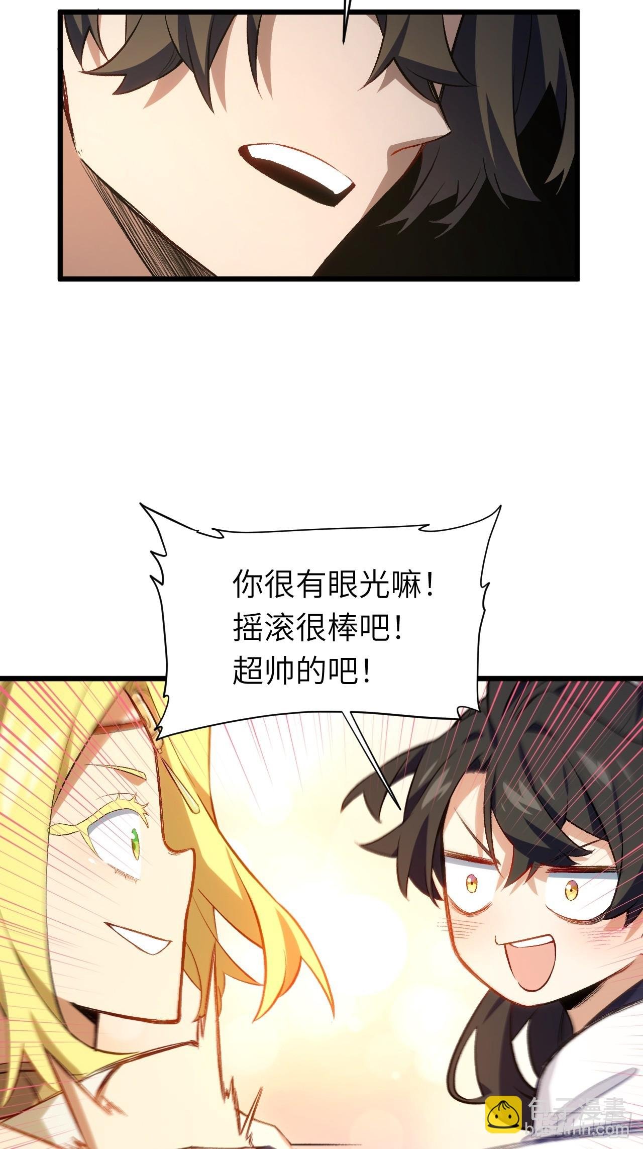 86.三百仙源到手