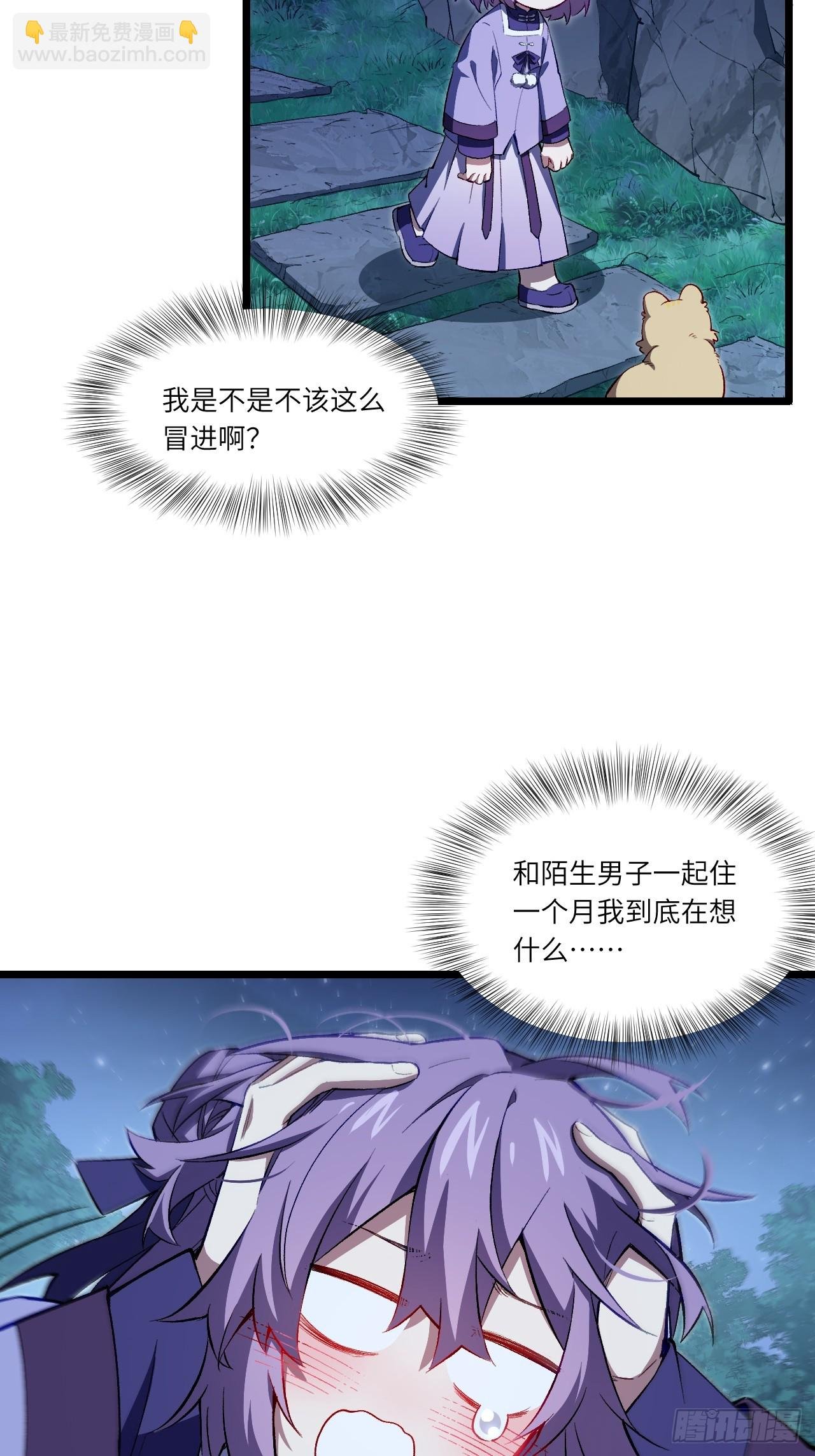 87.大音希声