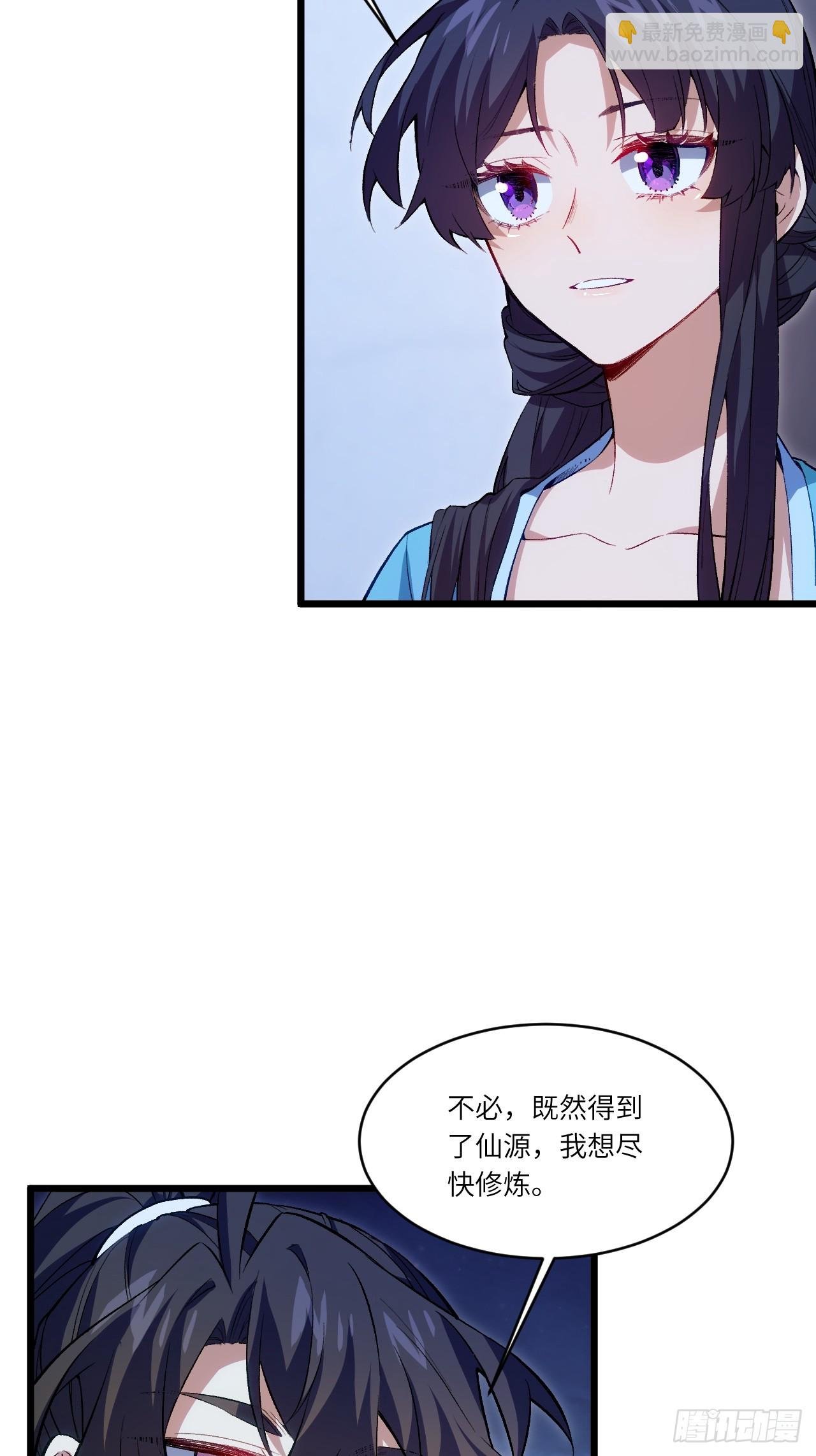 88.三皇子的挑衅