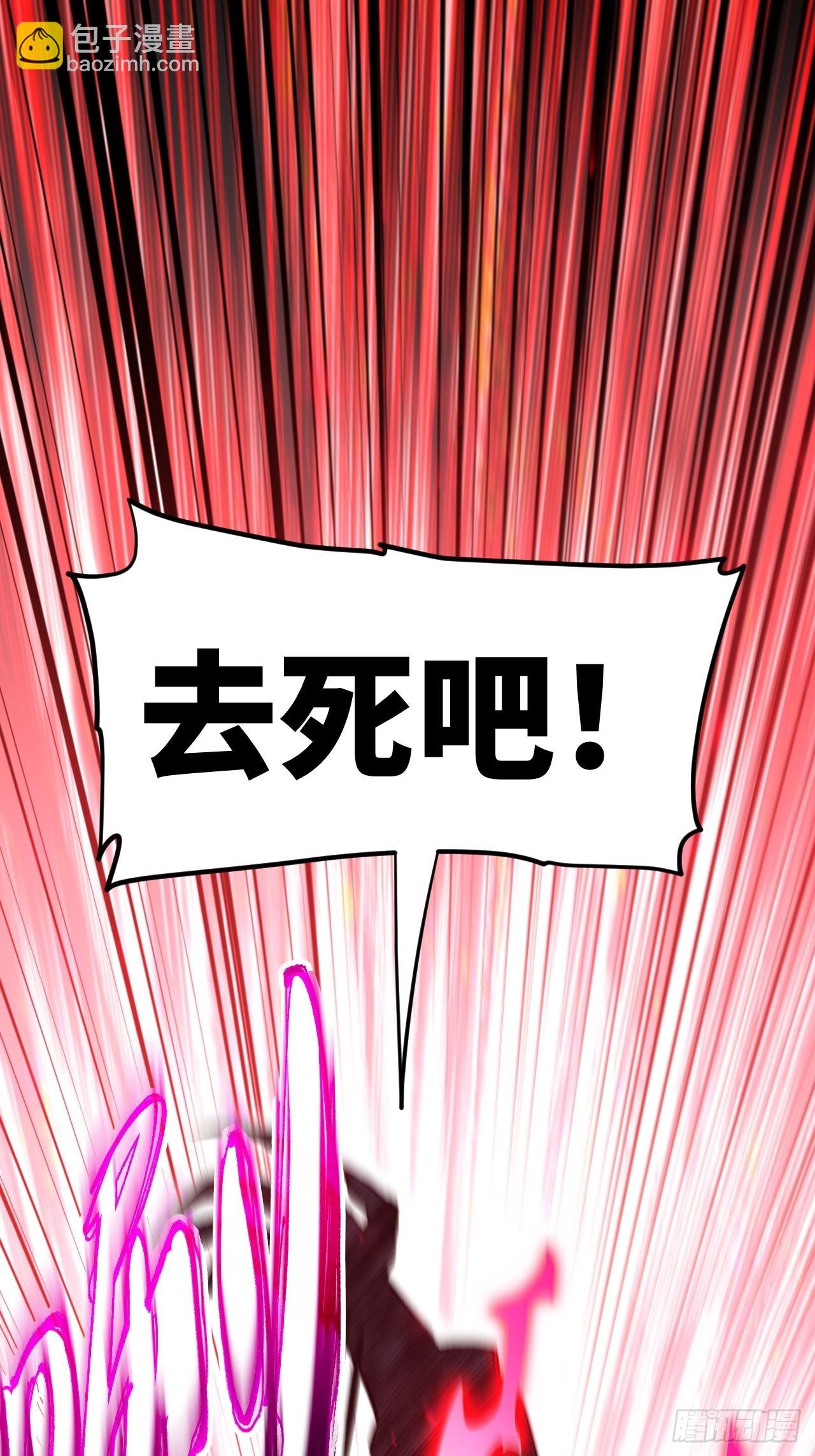 88.三皇子的挑衅