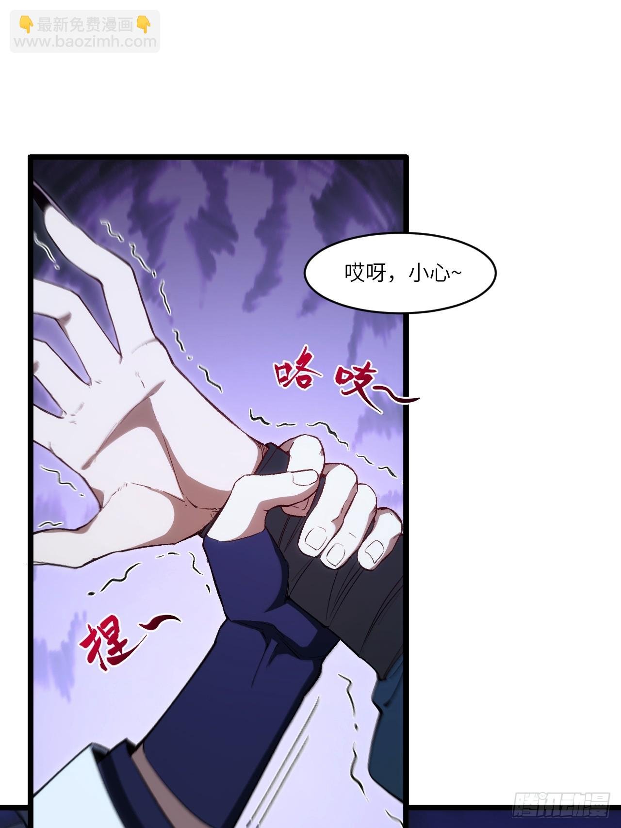 88.三皇子的挑衅