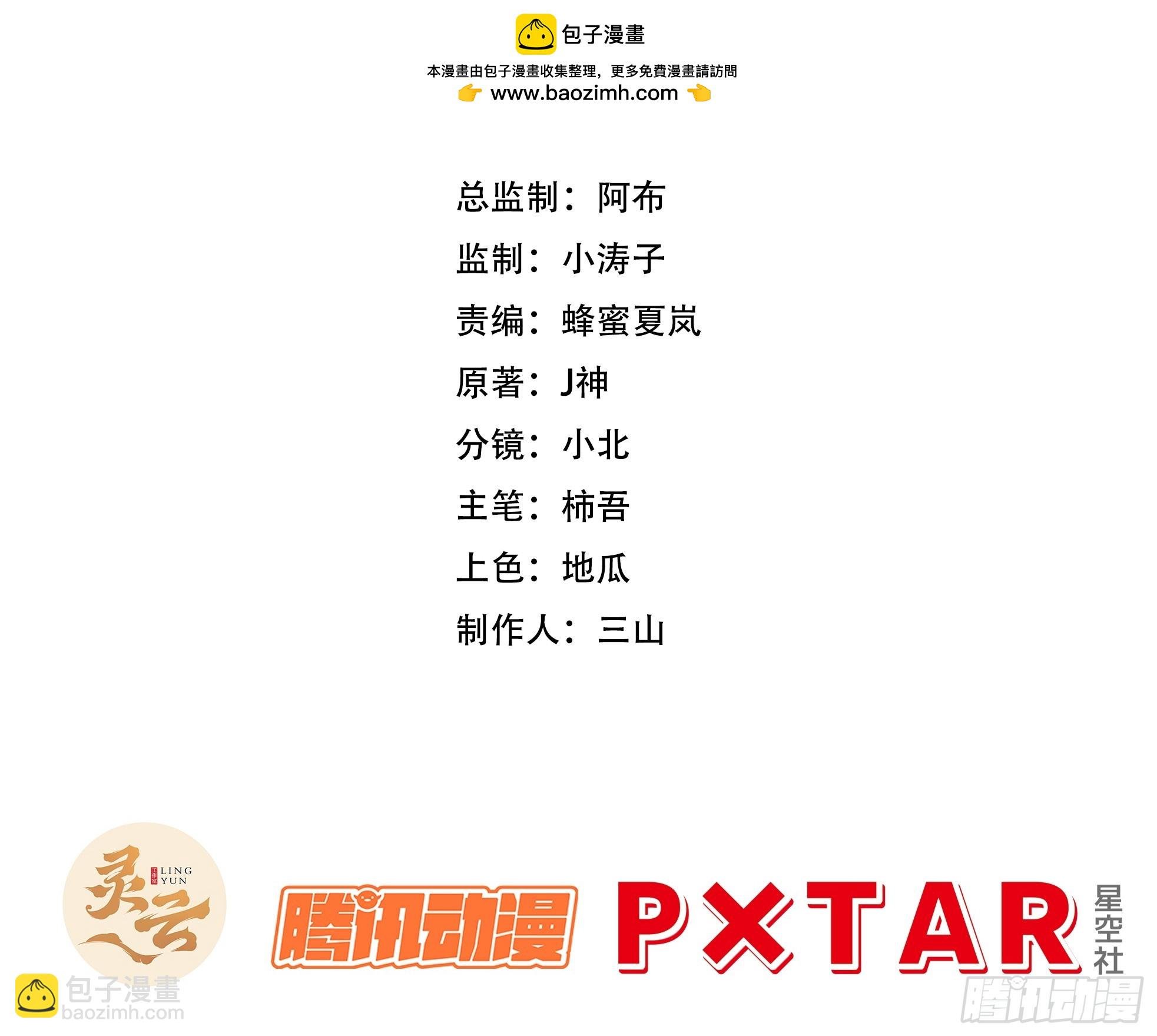 89.刺杀失败,全军覆没