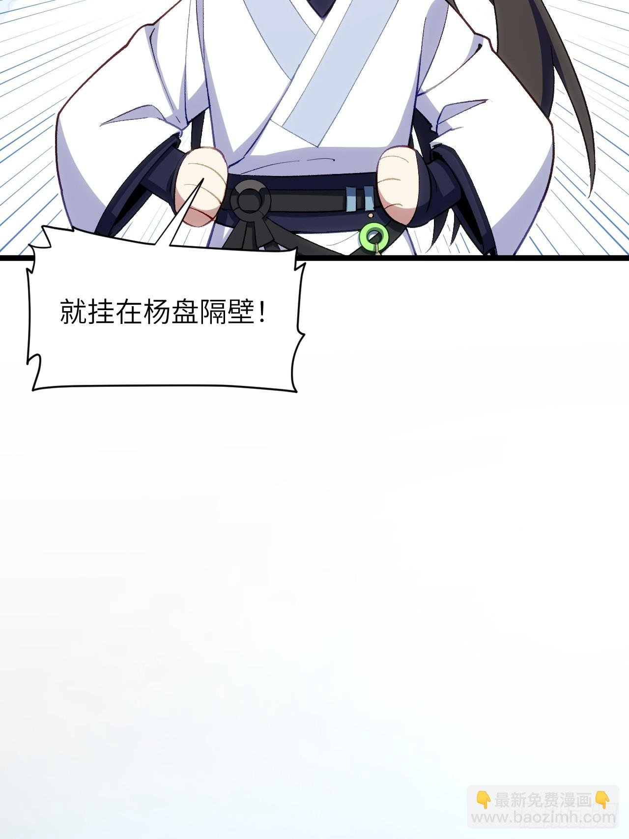 89.刺杀失败,全军覆没