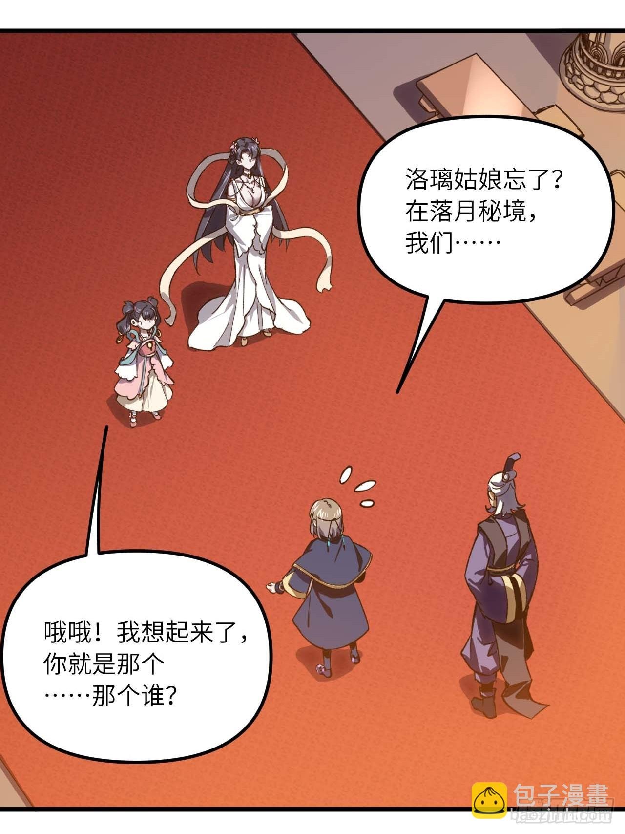 10.十岁宴
