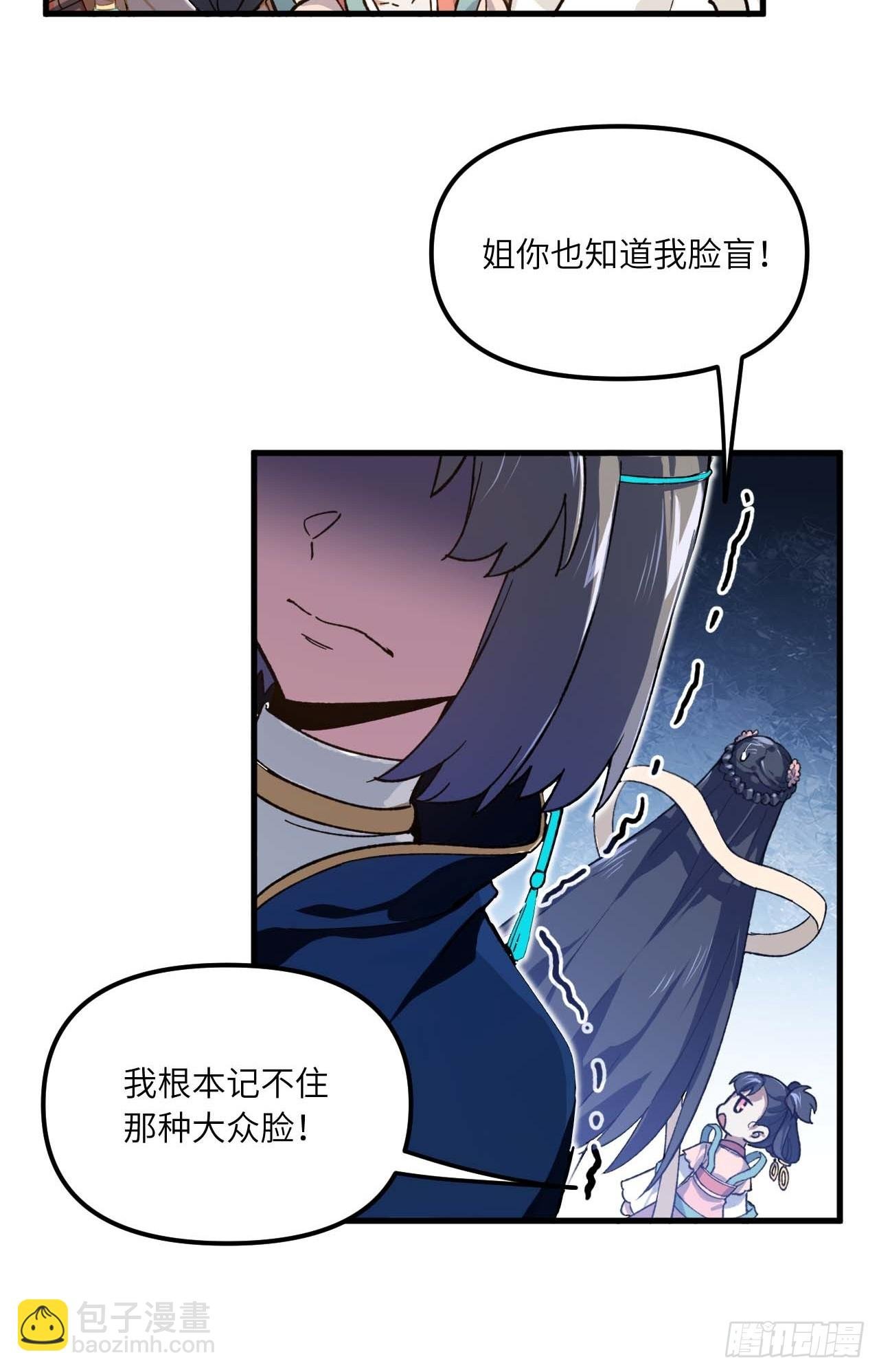 10.十岁宴