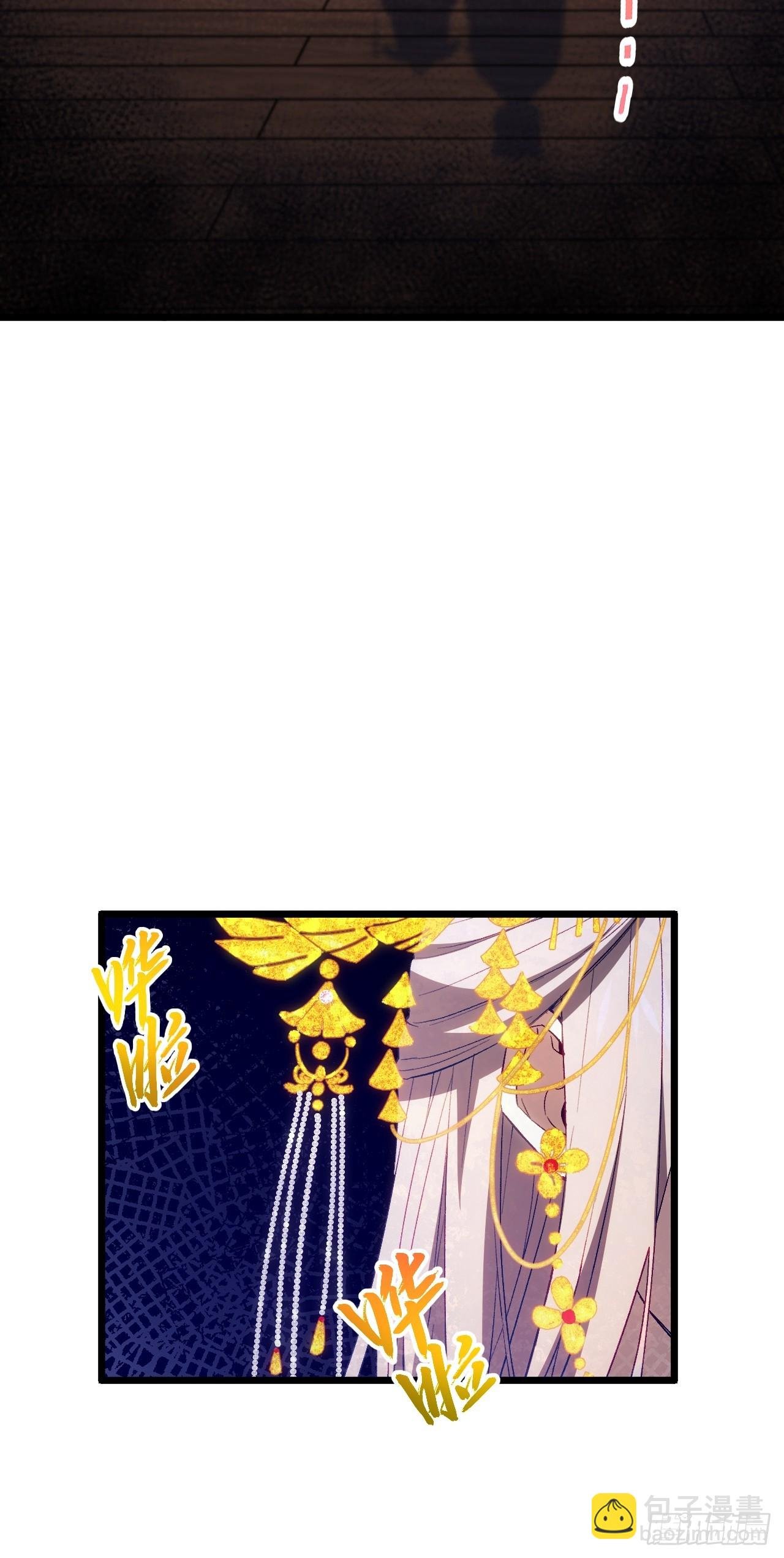 90.宴会开启,紫禁城赴约