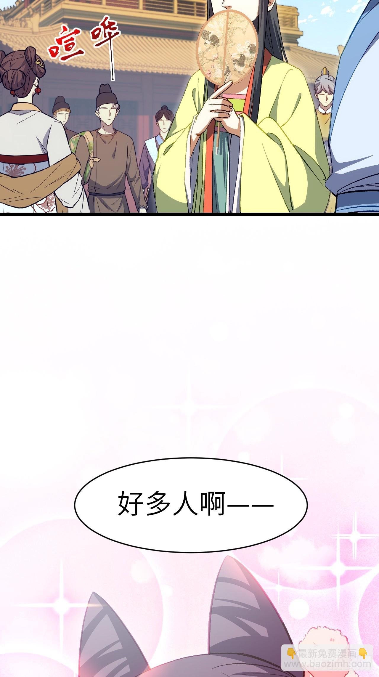 91.冠军侯?黑色大甲虫?