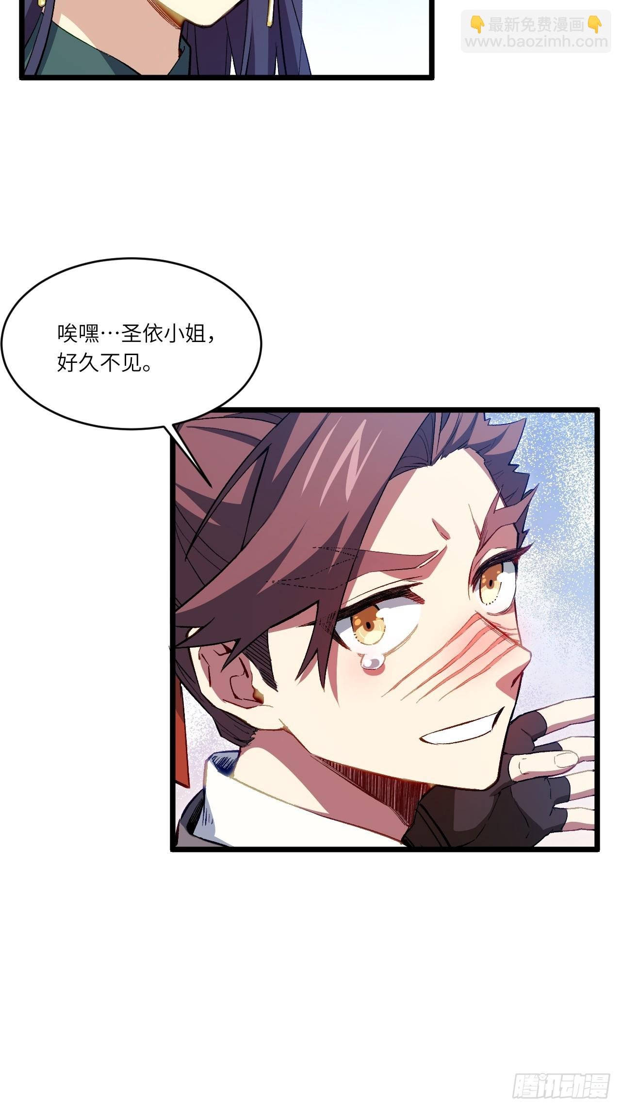 91.冠军侯?黑色大甲虫?