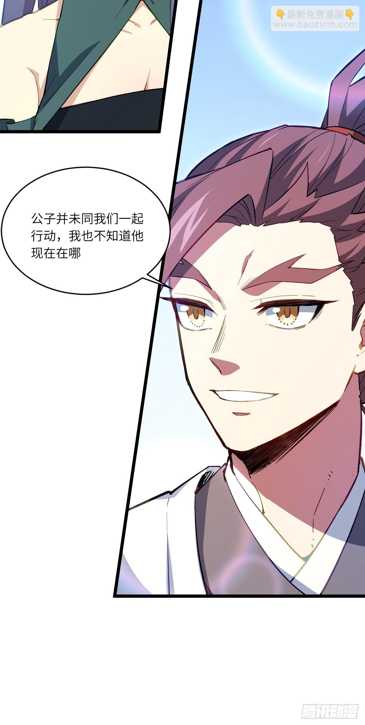 91.冠军侯?黑色大甲虫?