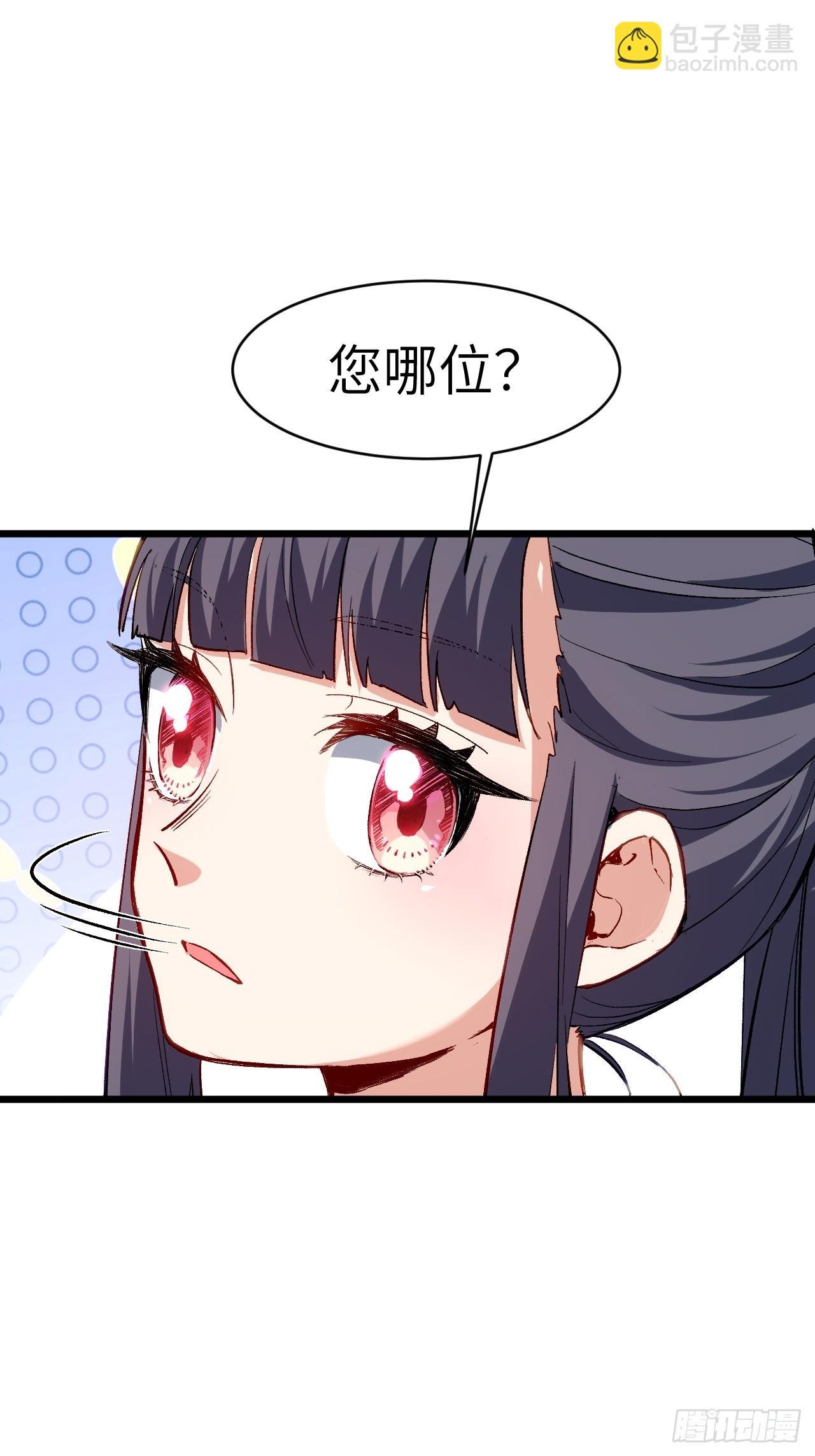 91.冠军侯?黑色大甲虫?