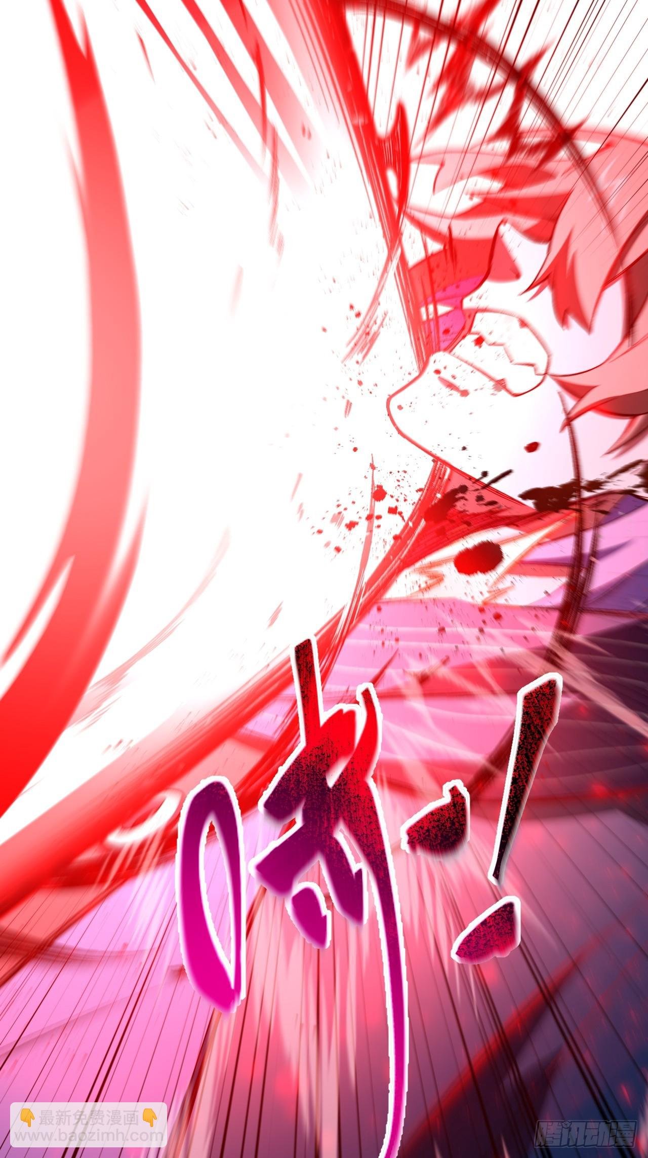 92.从天而降的君逍遥