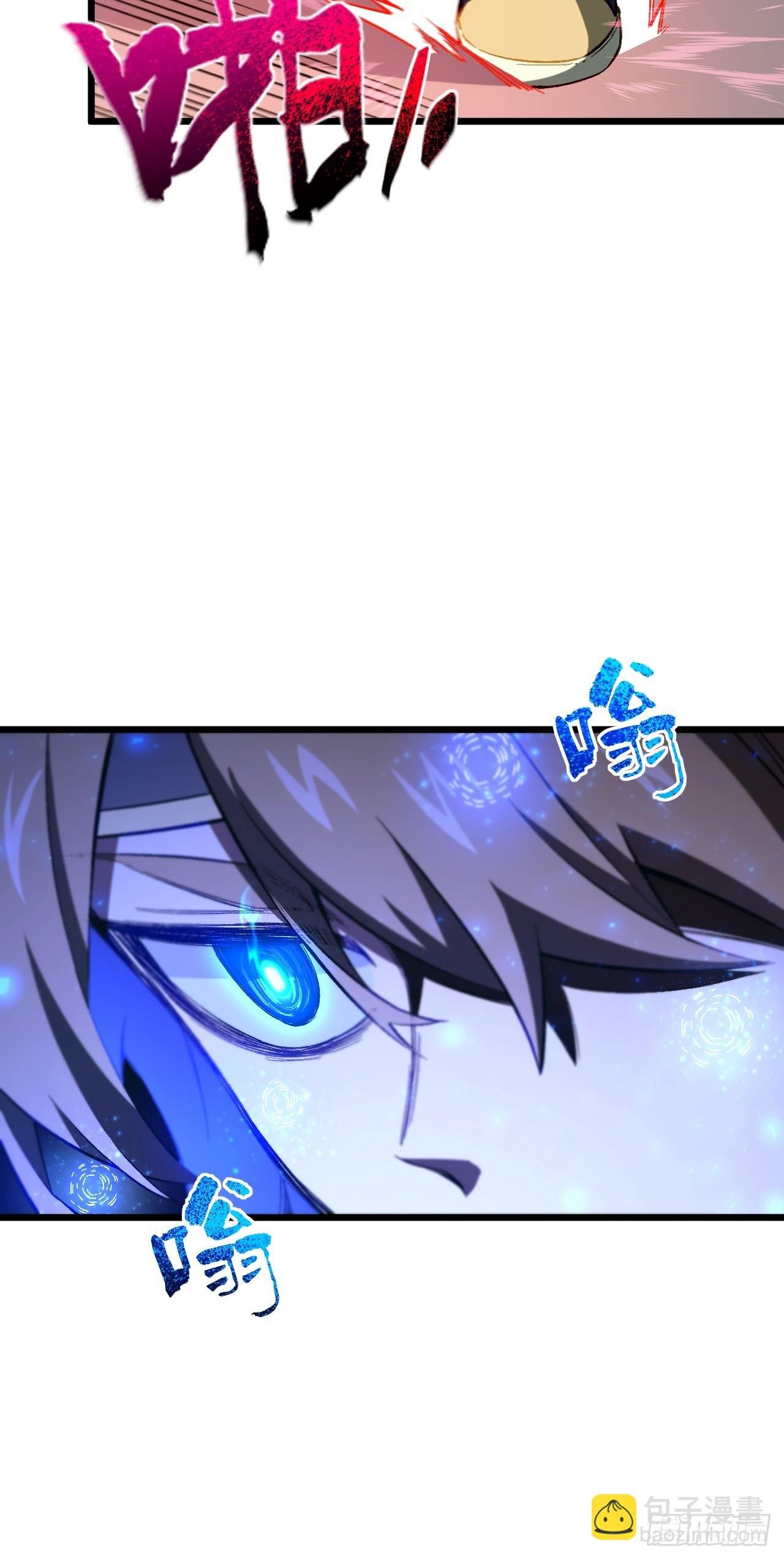 92.从天而降的君逍遥