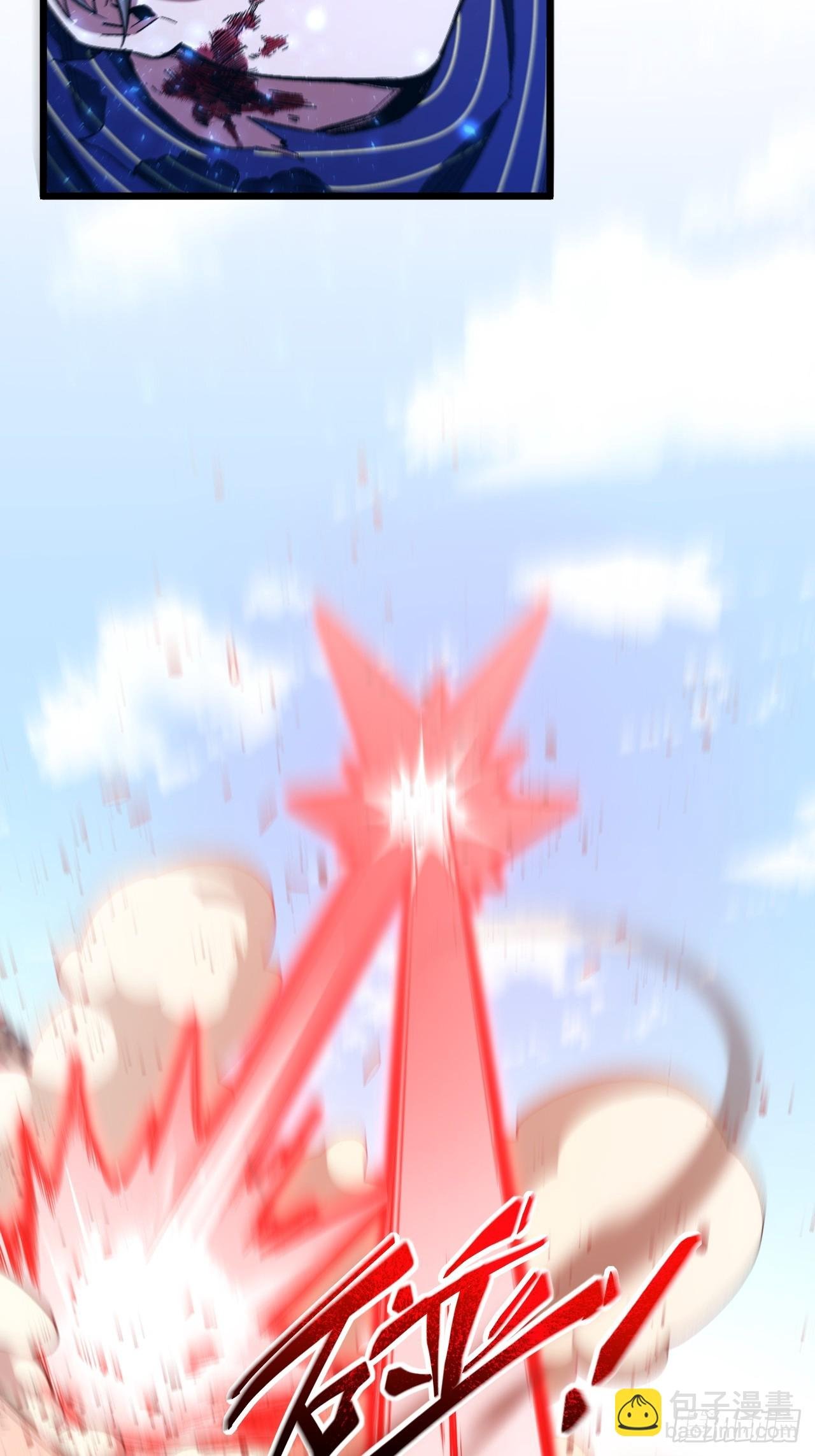 92.从天而降的君逍遥