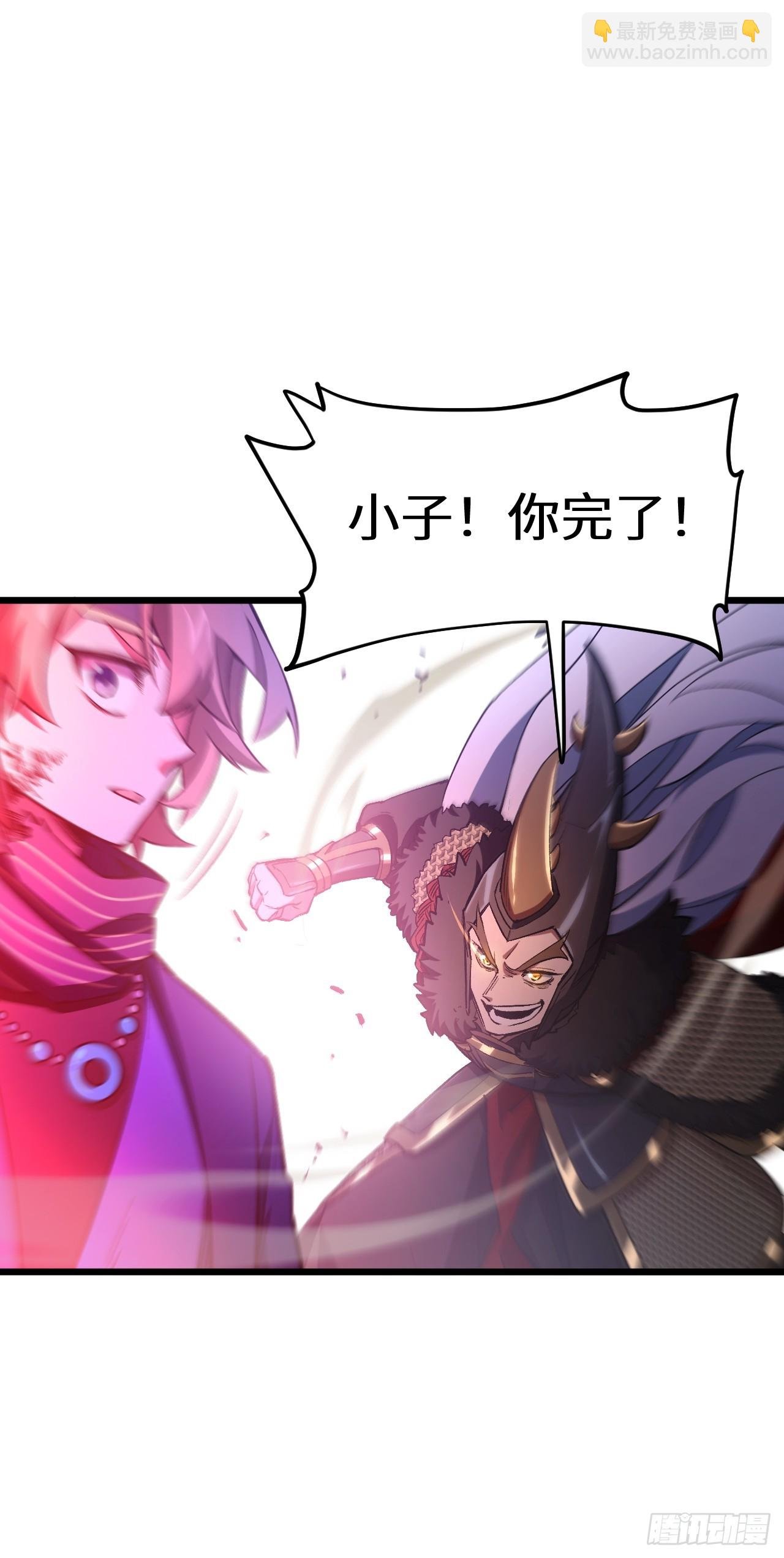 92.从天而降的君逍遥