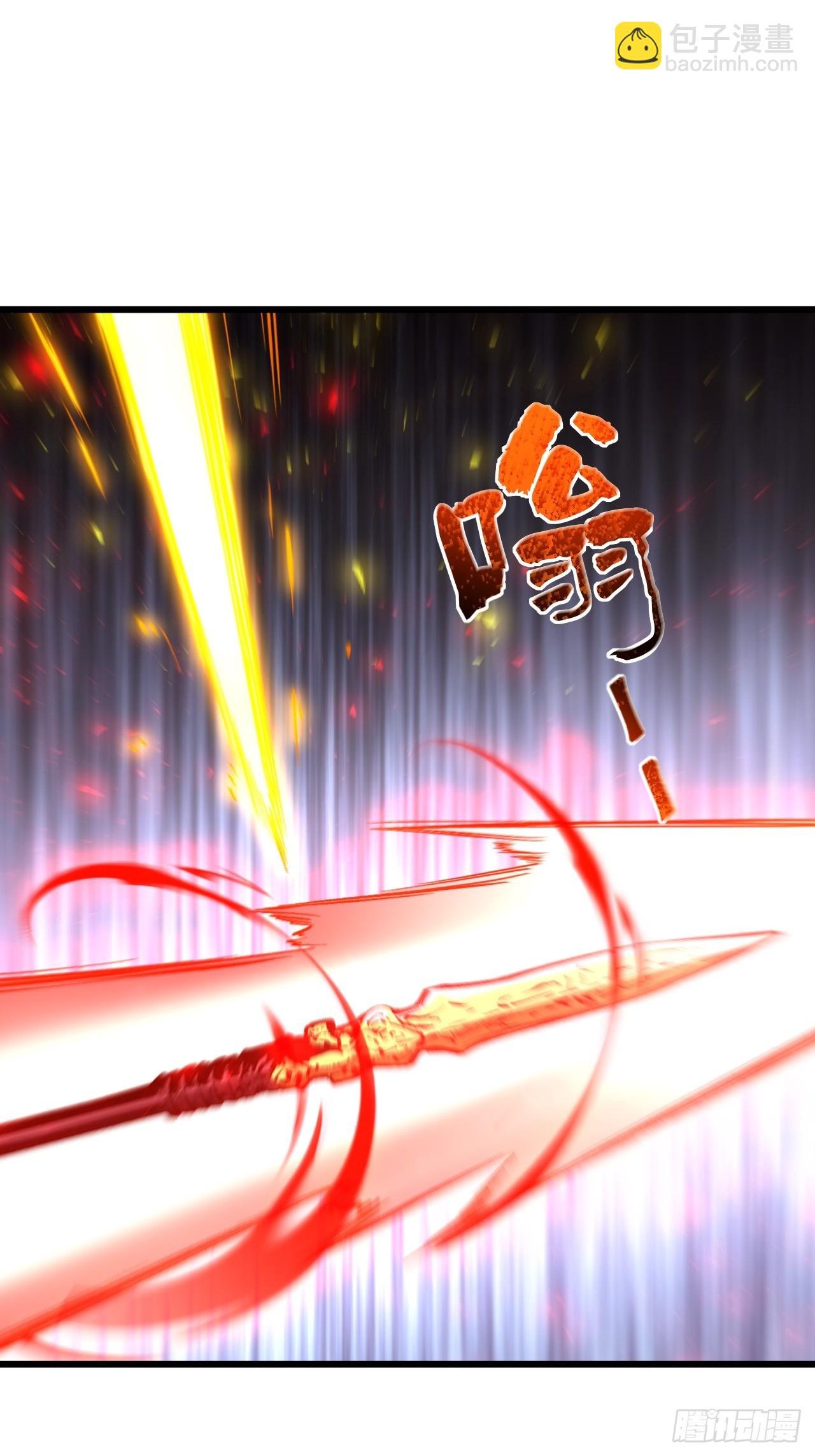 92.从天而降的君逍遥