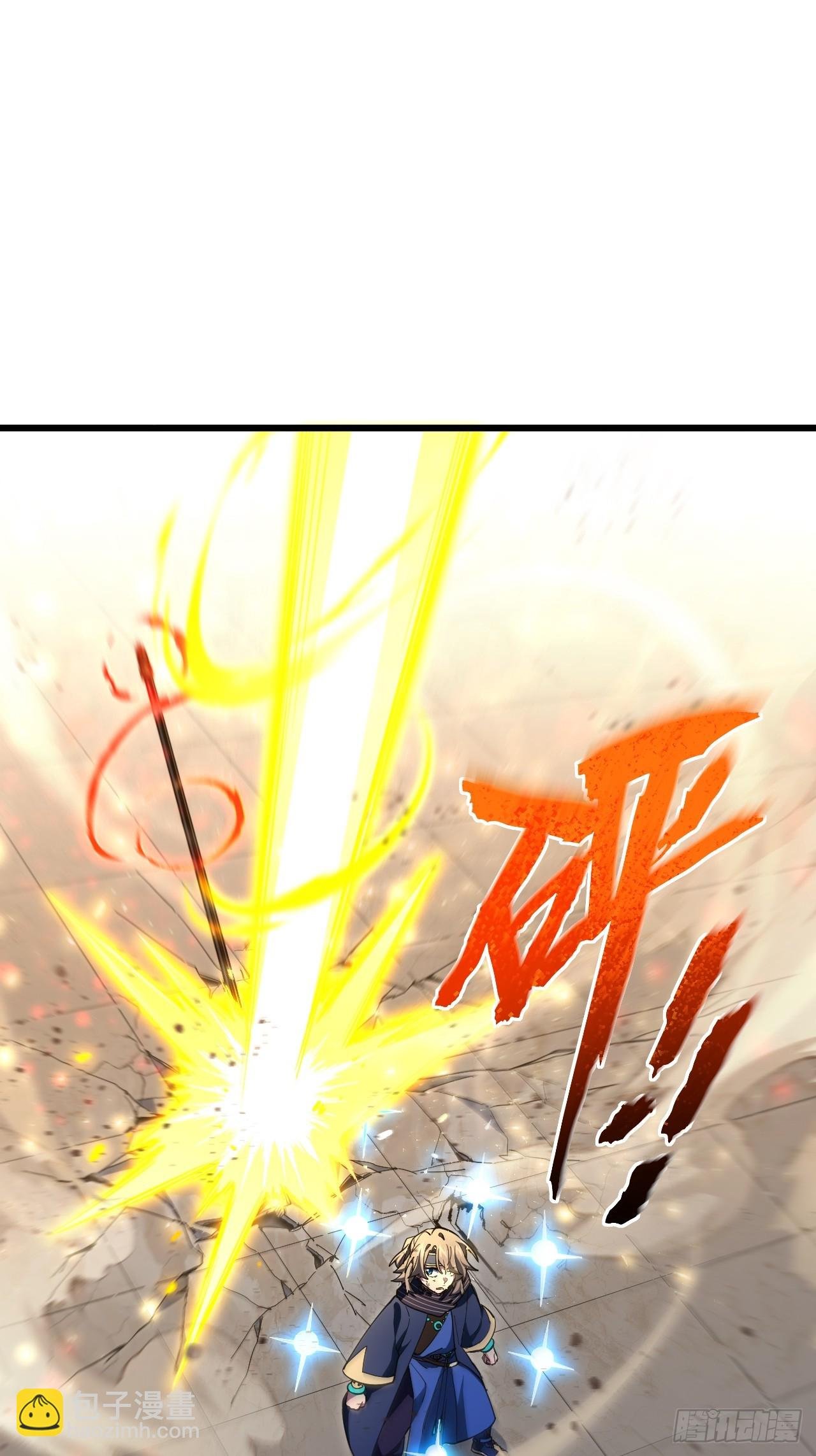 92.从天而降的君逍遥