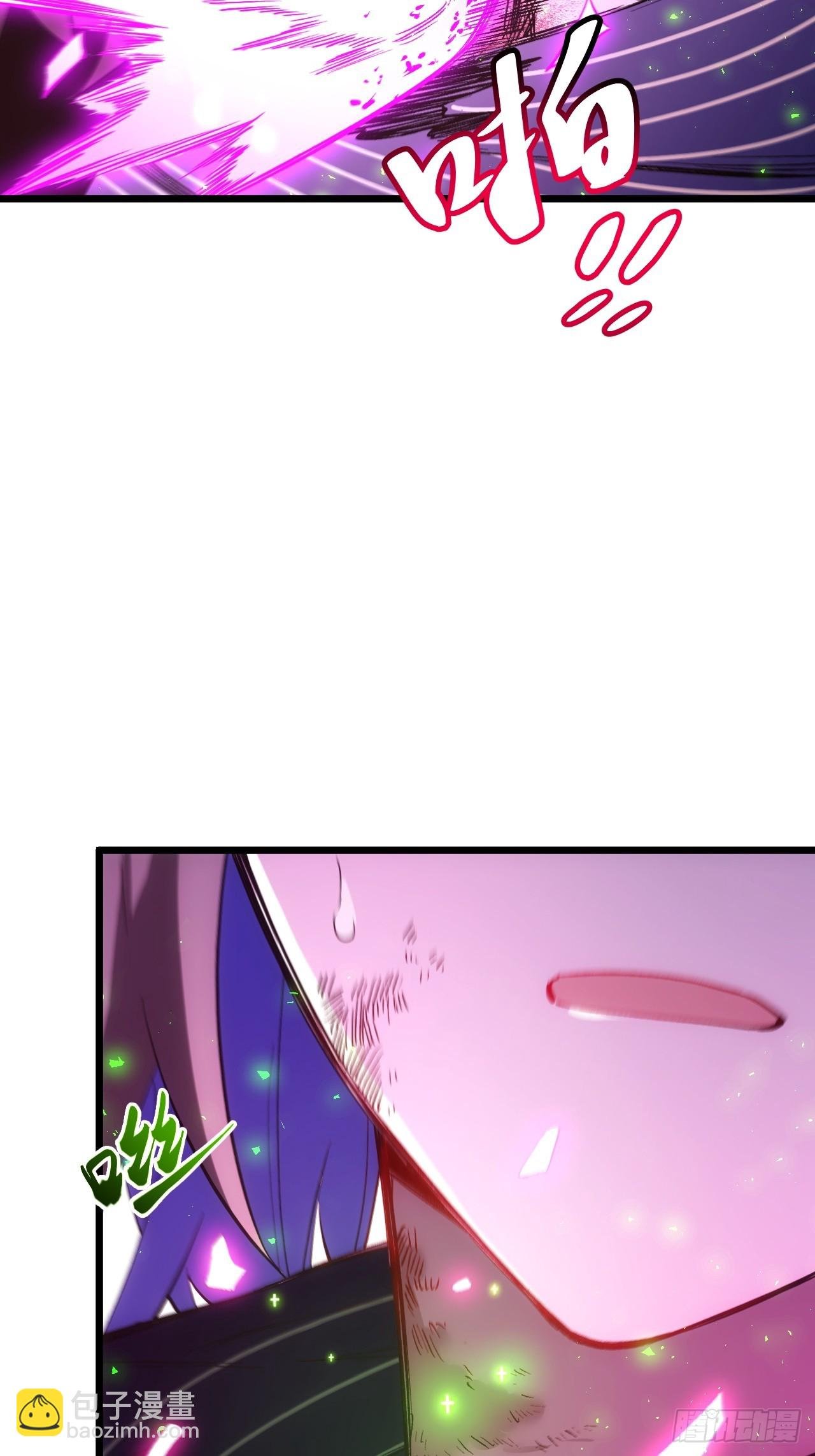 92.从天而降的君逍遥