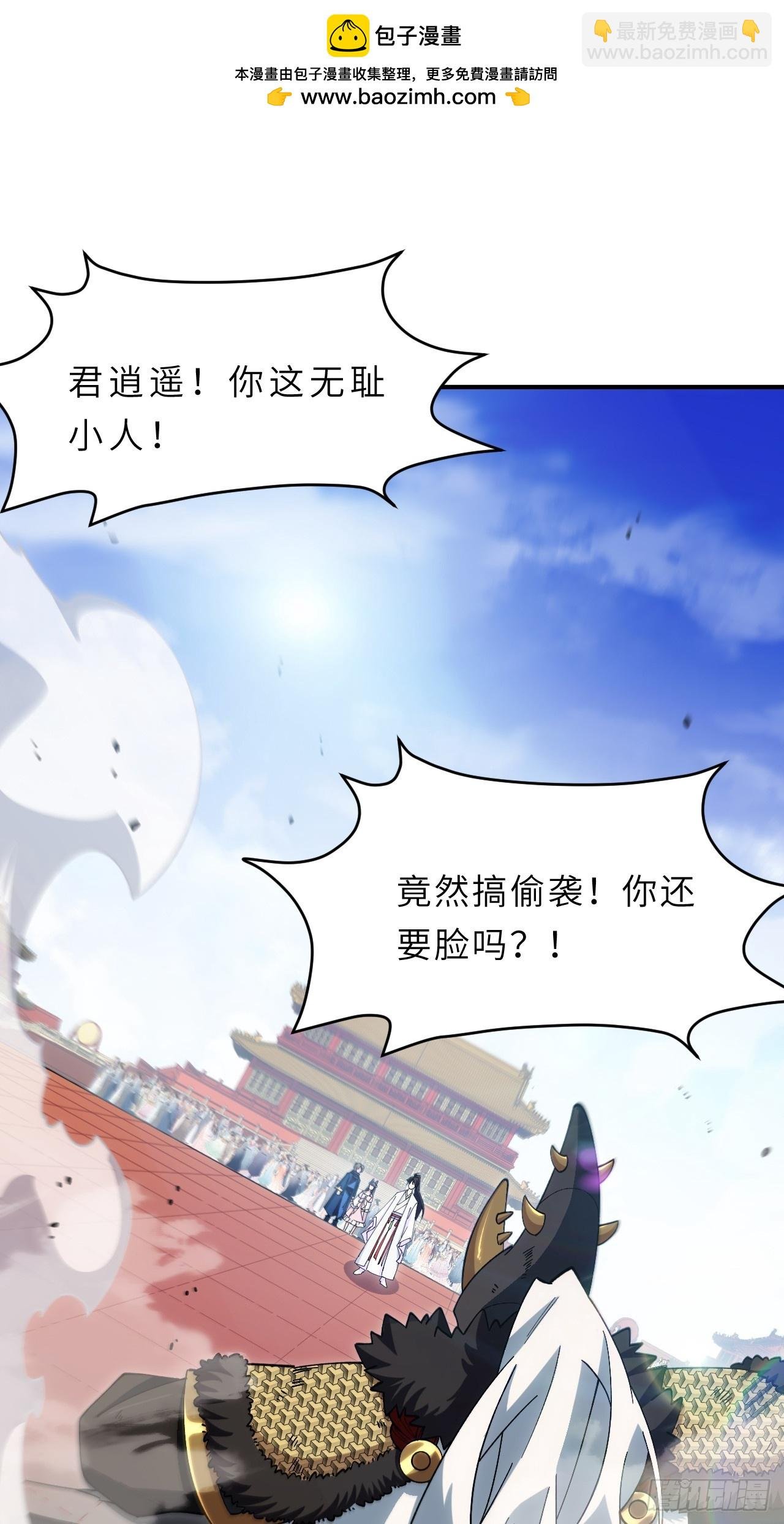93.宴会开启