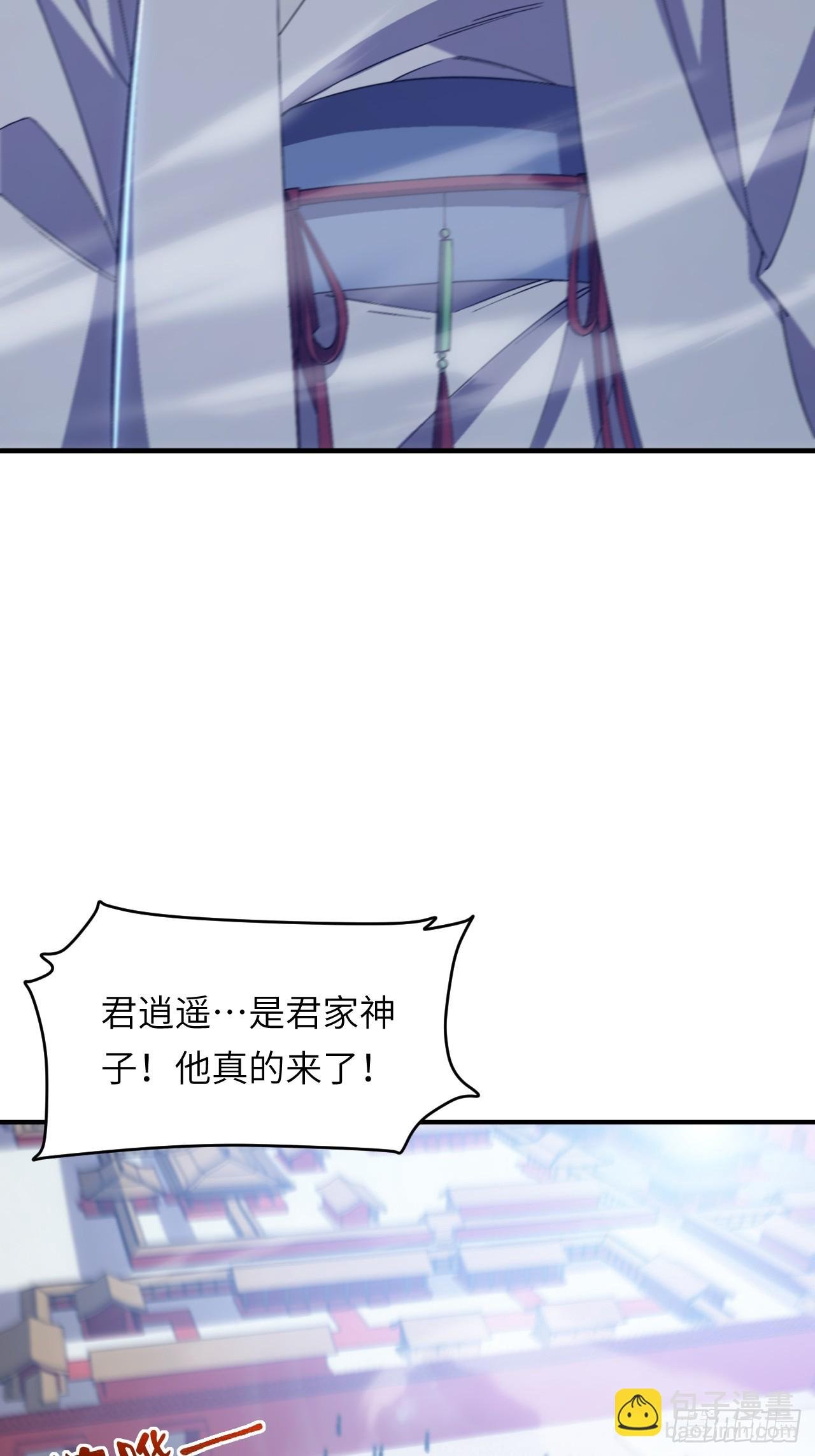 93.宴会开启