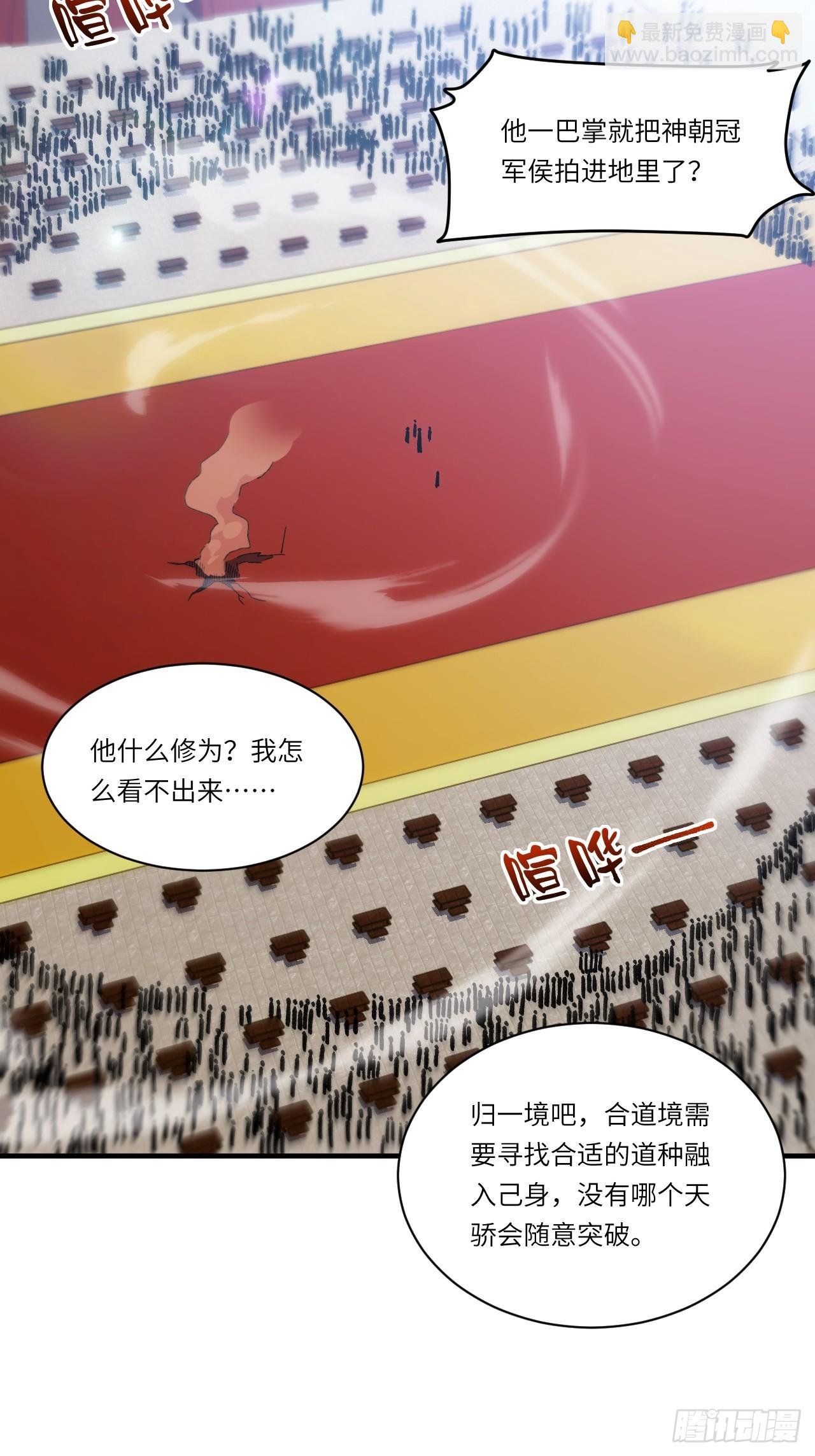 93.宴会开启