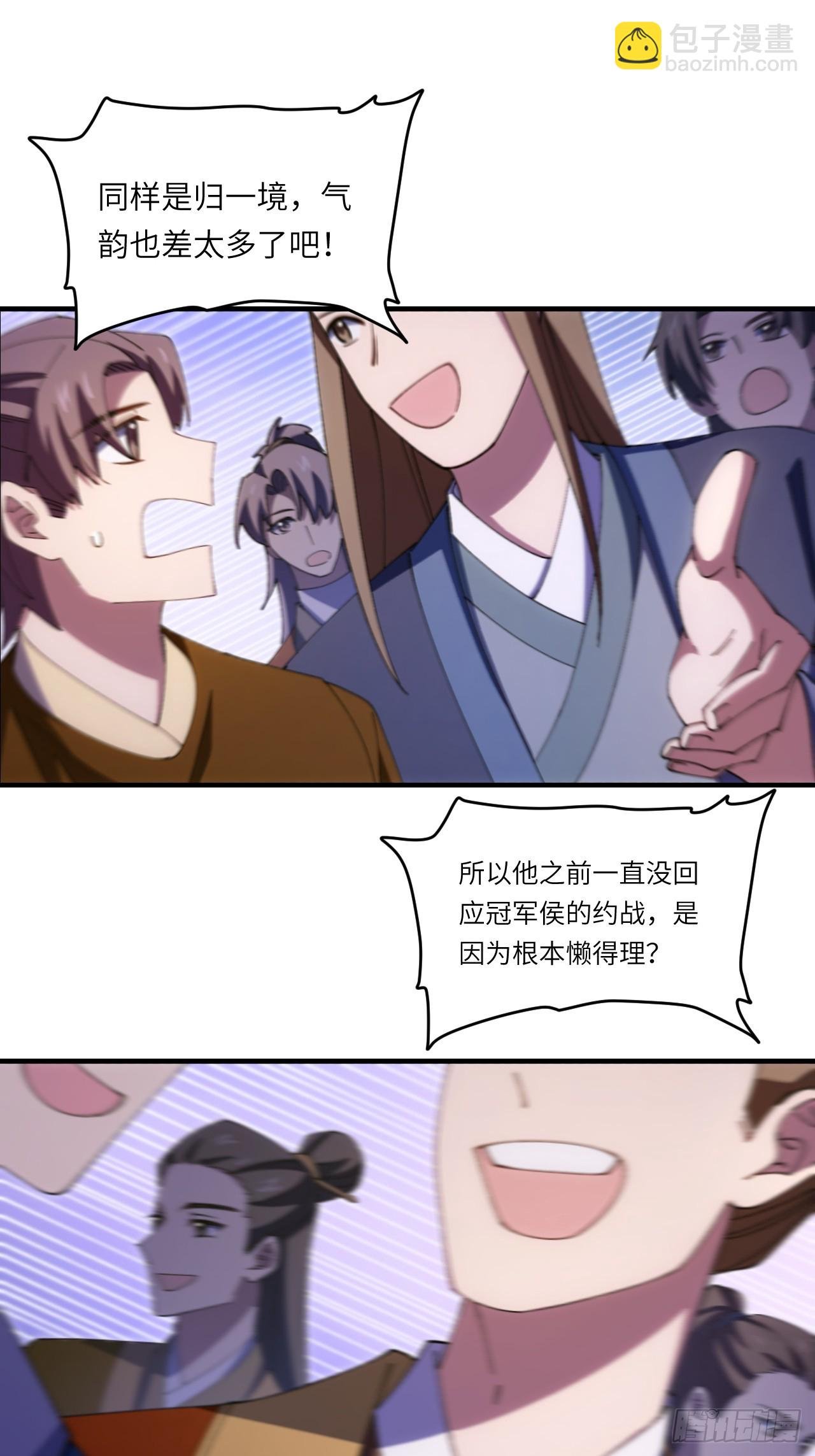 93.宴会开启