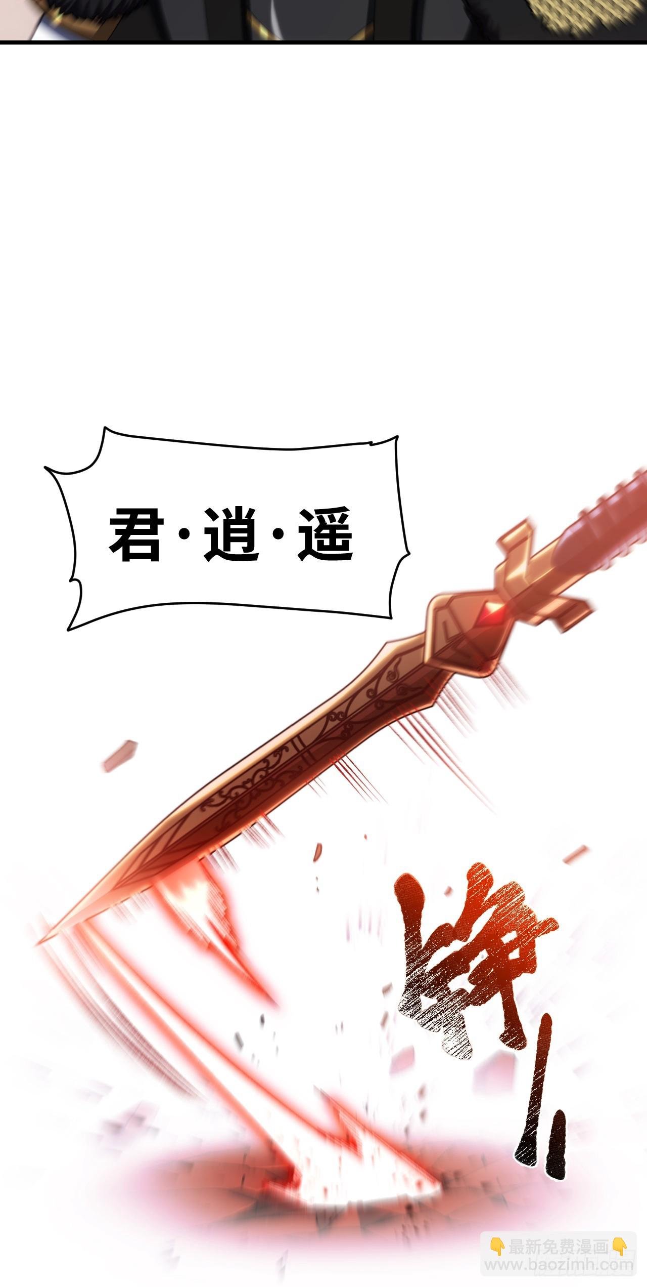 93.宴会开启
