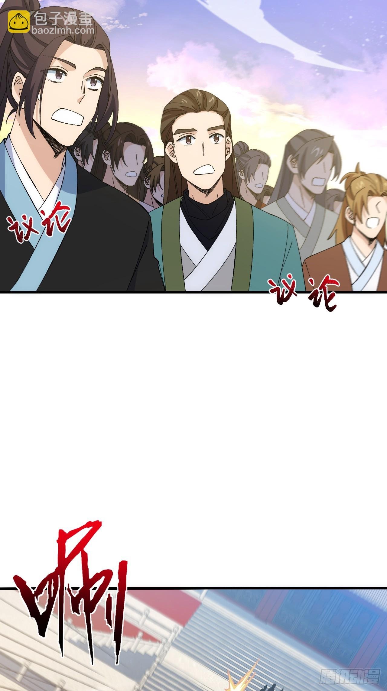 93.宴会开启