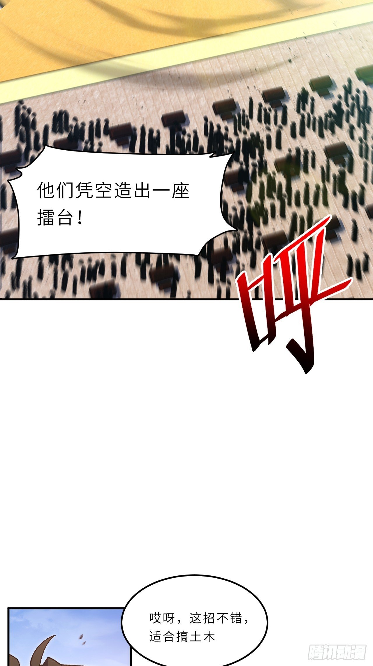 93.宴会开启