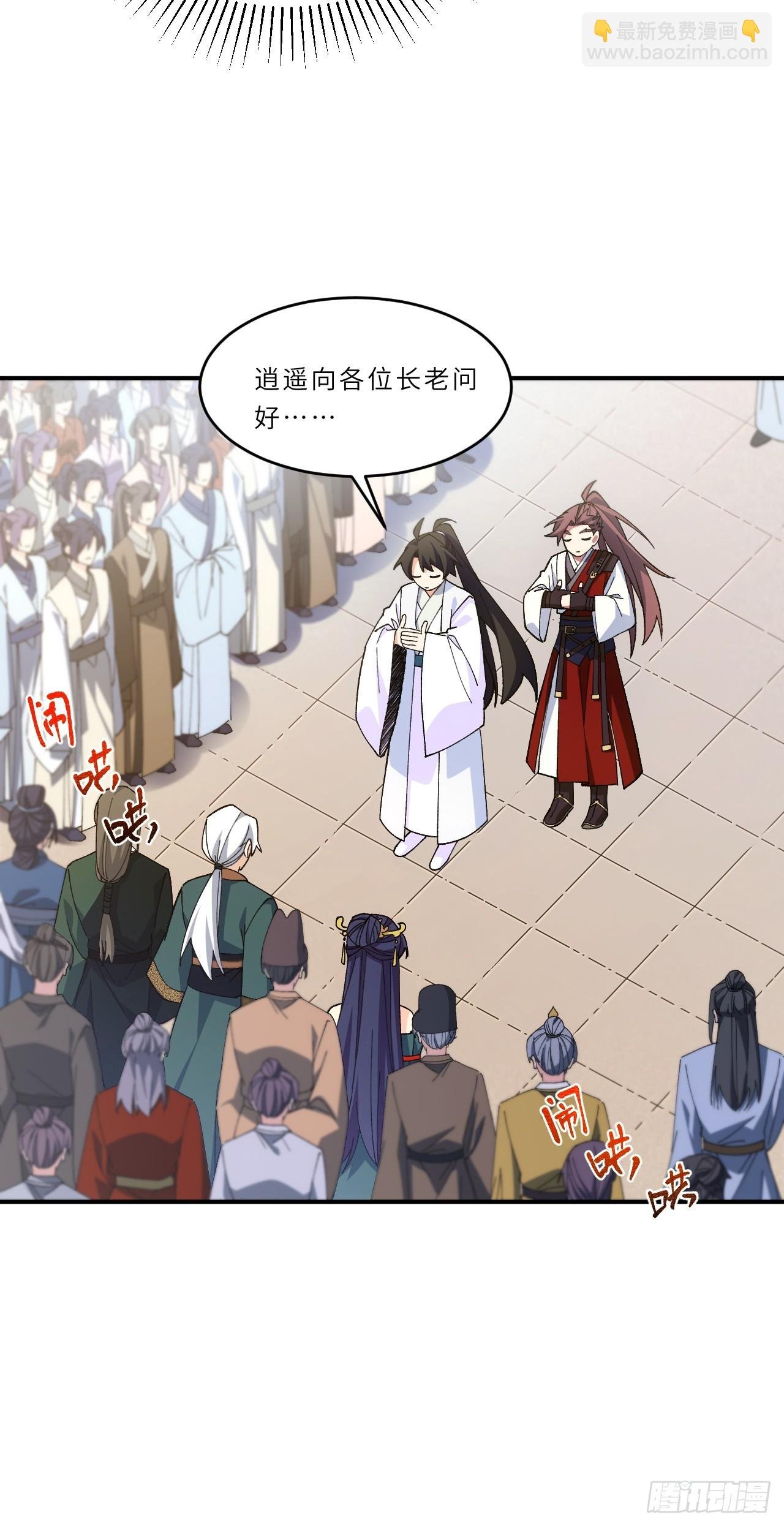 93.宴会开启