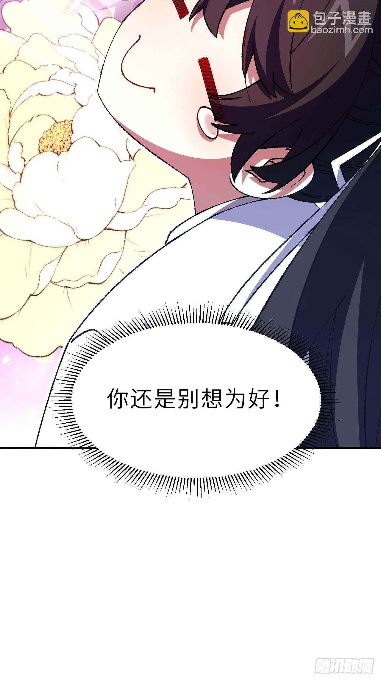 93.宴会开启