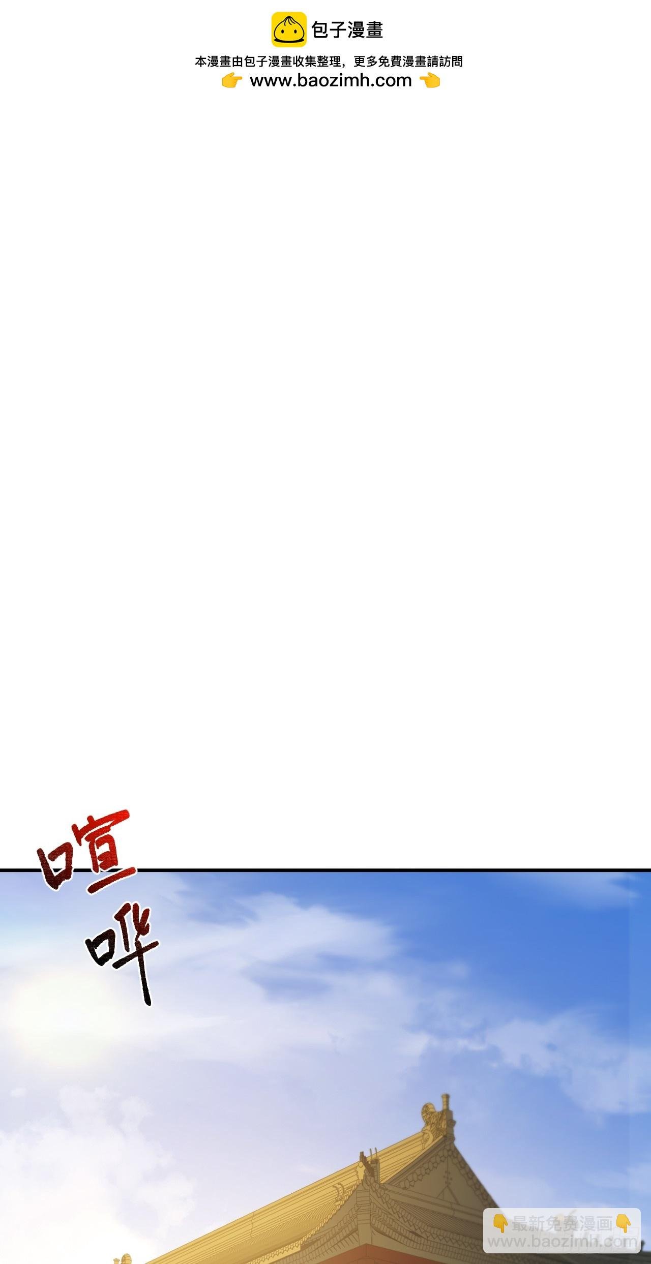 93.宴会开启