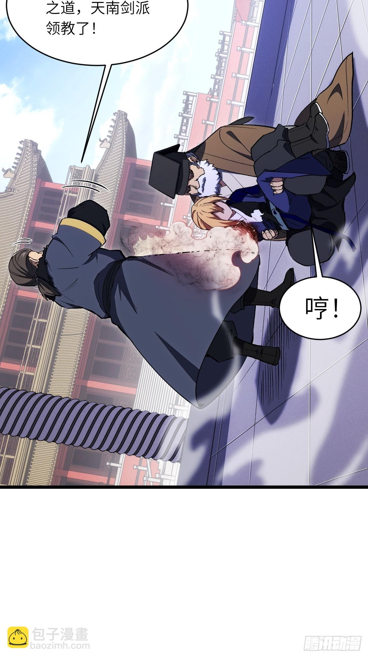 94.比武招亲,来此一战!