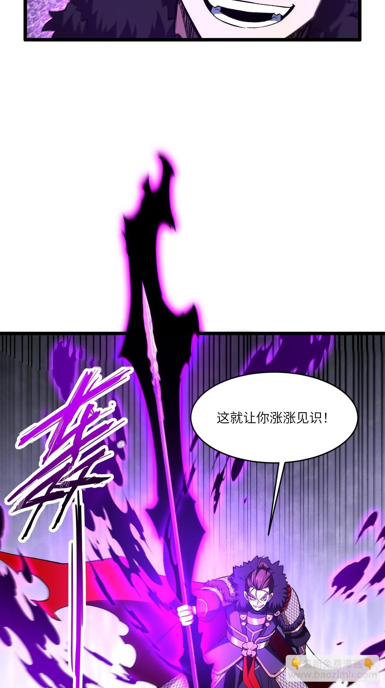 95.盘皇生灵剑之威