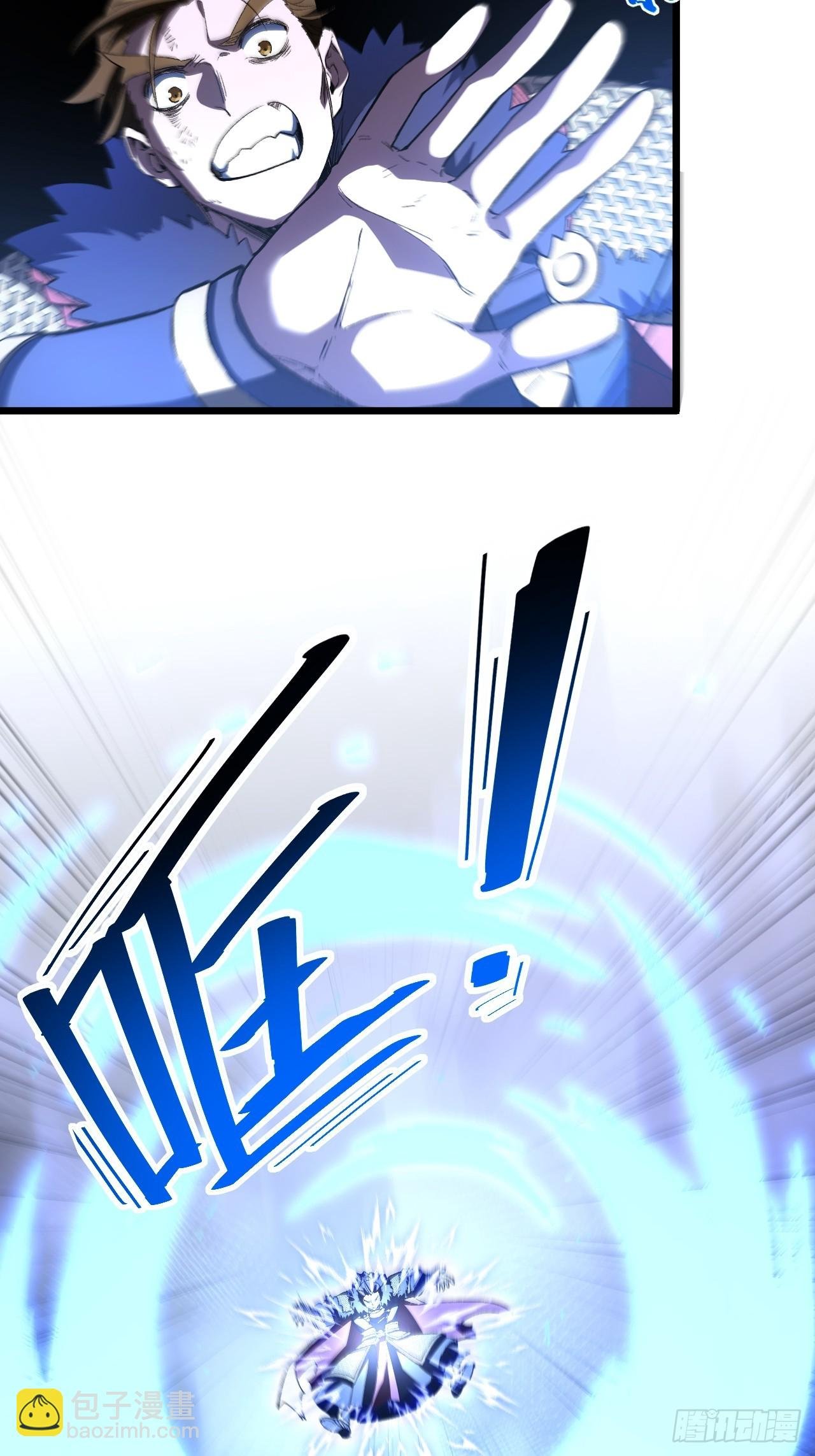 95.盘皇生灵剑之威