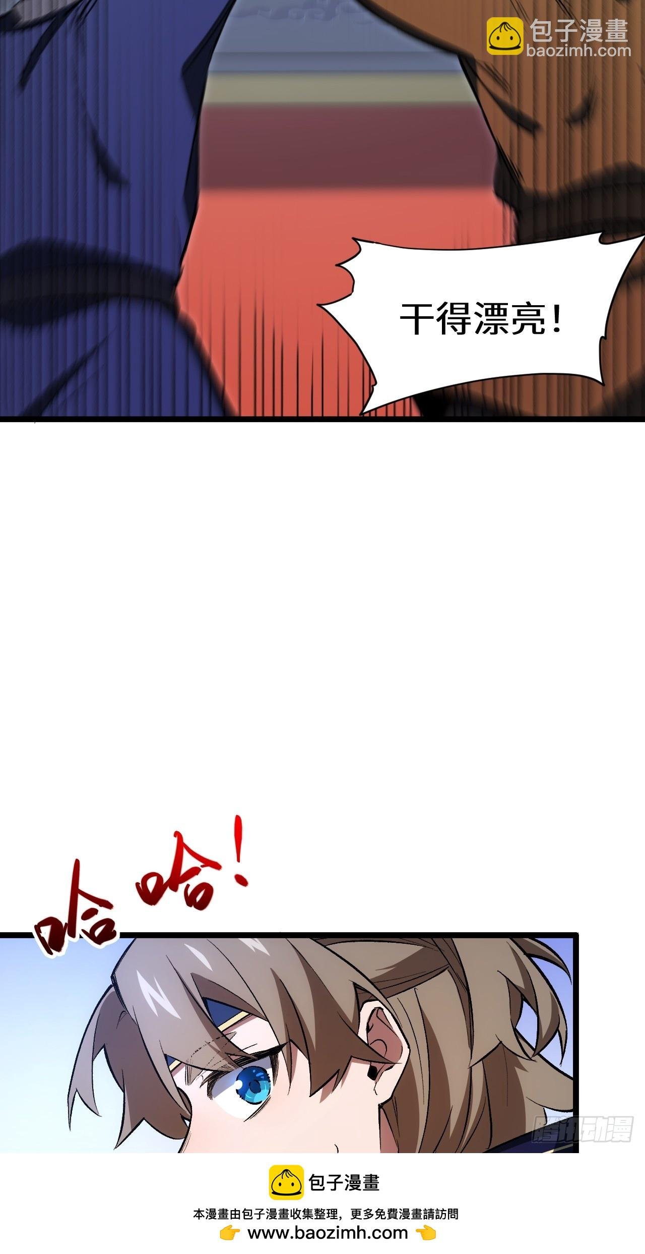 95.盘皇生灵剑之威