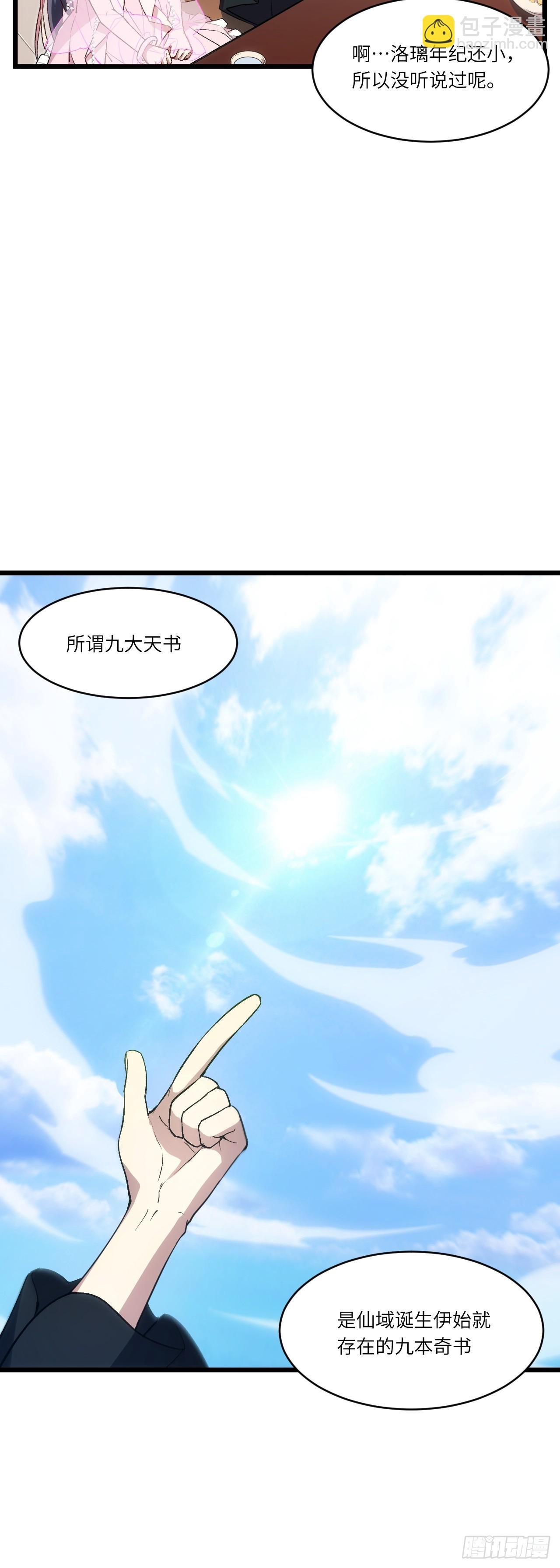 97.群起攻之