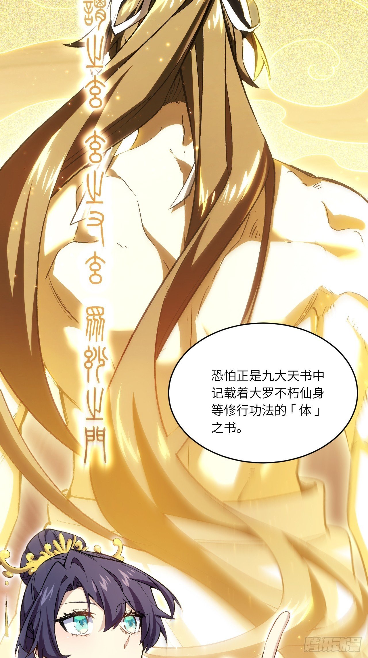 97.群起攻之